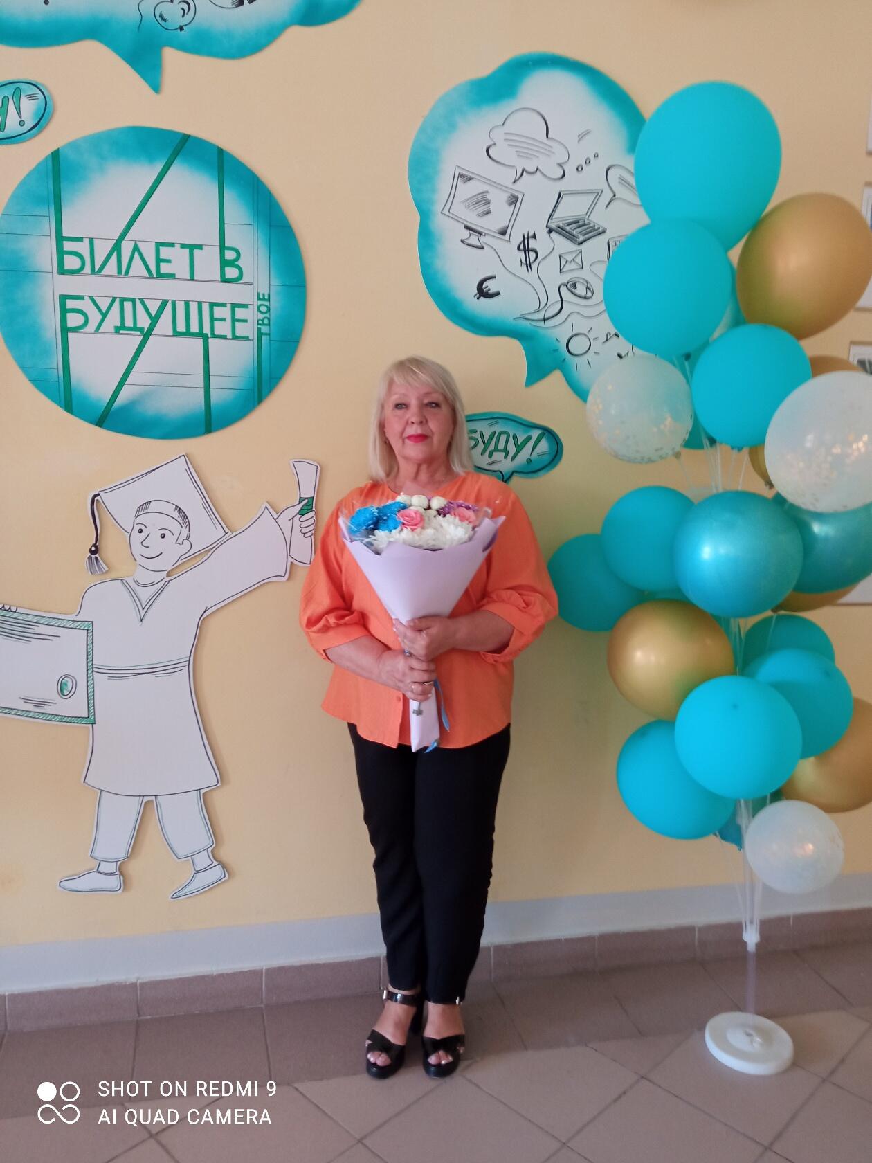 Беляева Елена Михайловна.