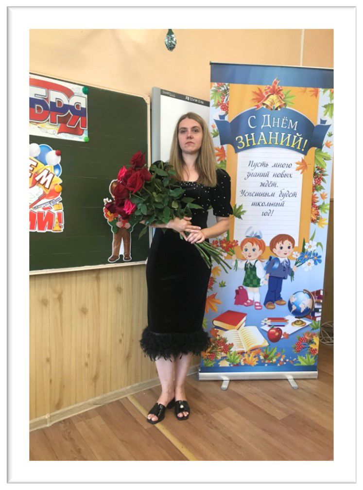 Полунина Елена Олеговна.
