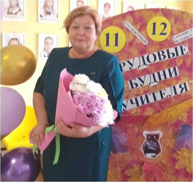 Трусевич Светлана Викторовна.