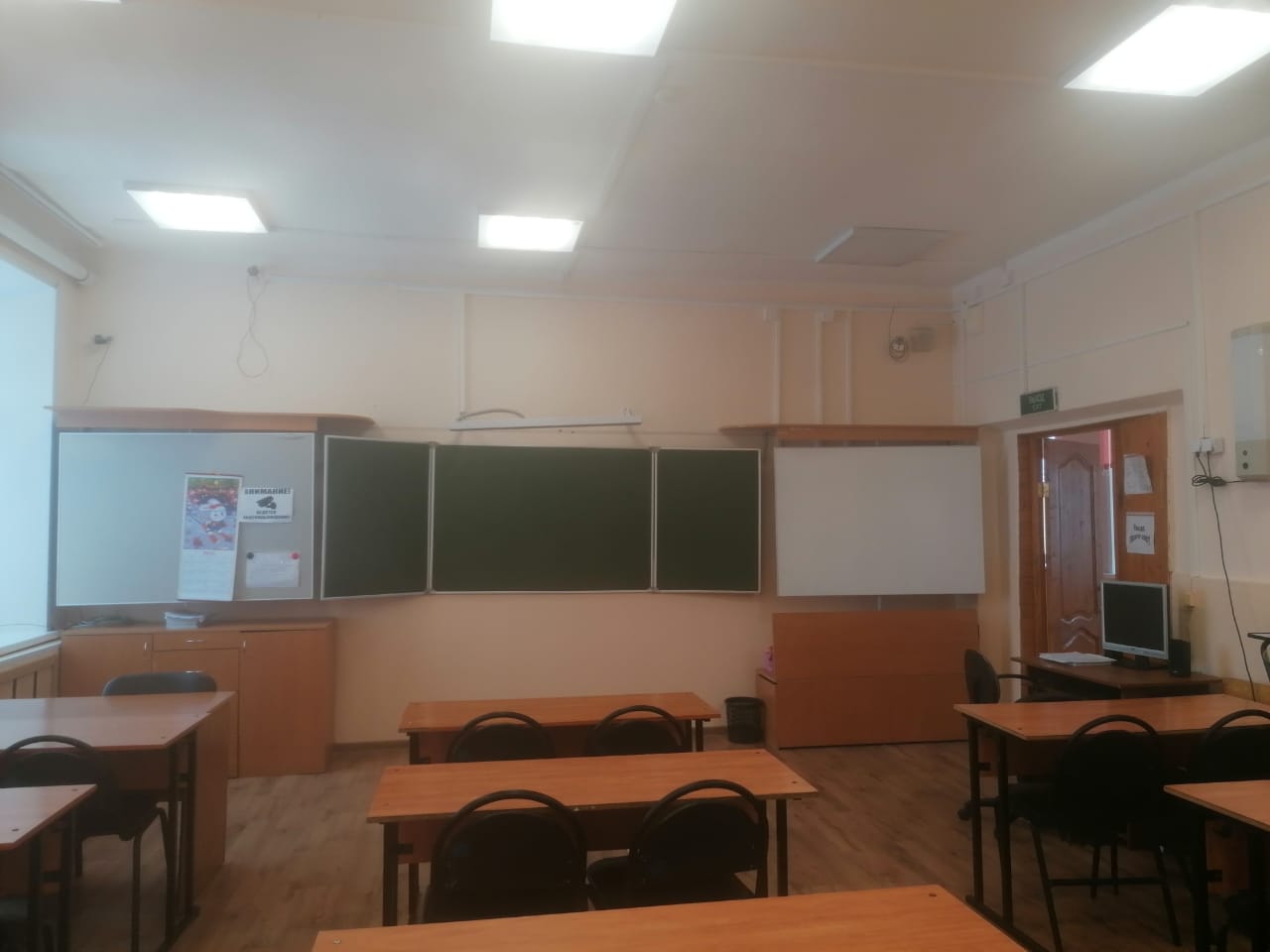 Изображения кабинета.