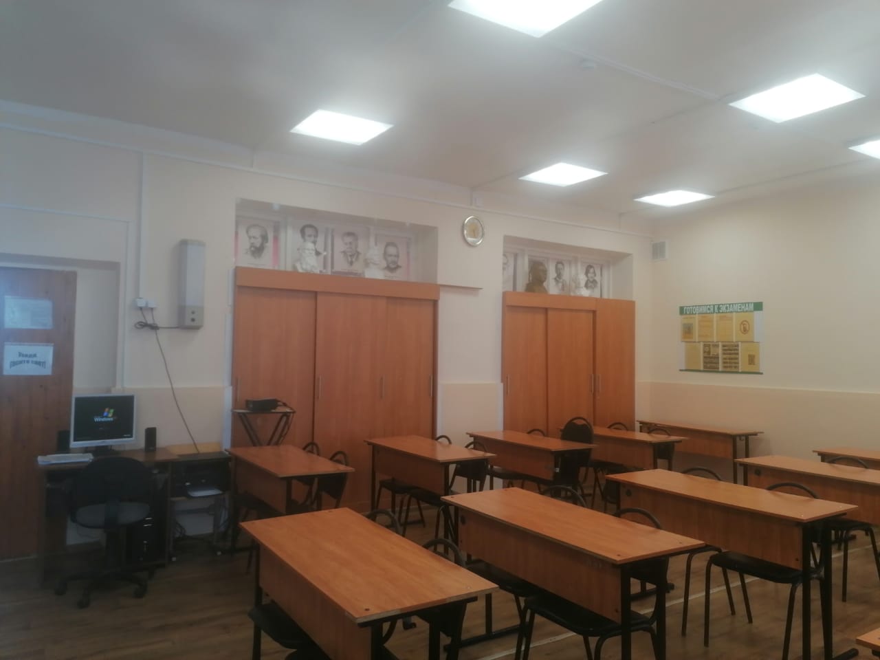 Изображения кабинета.