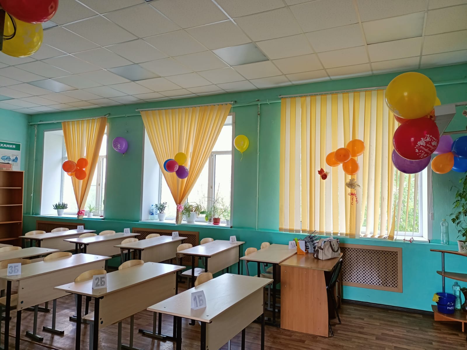 Кабинет ОБЖ.