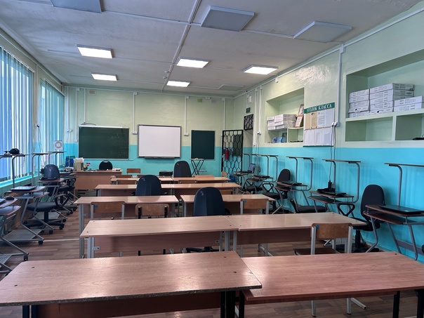 Изображения кабинета.
