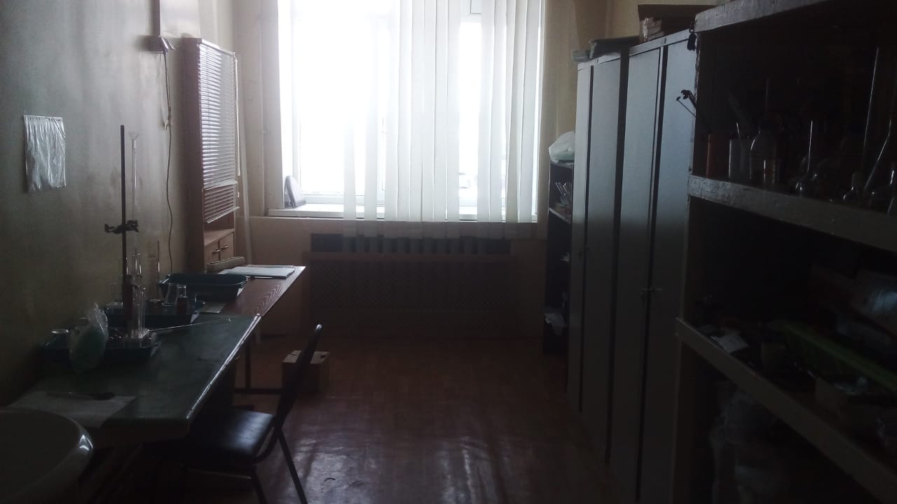 Химлаборатория №1 Химлаборатория №1.