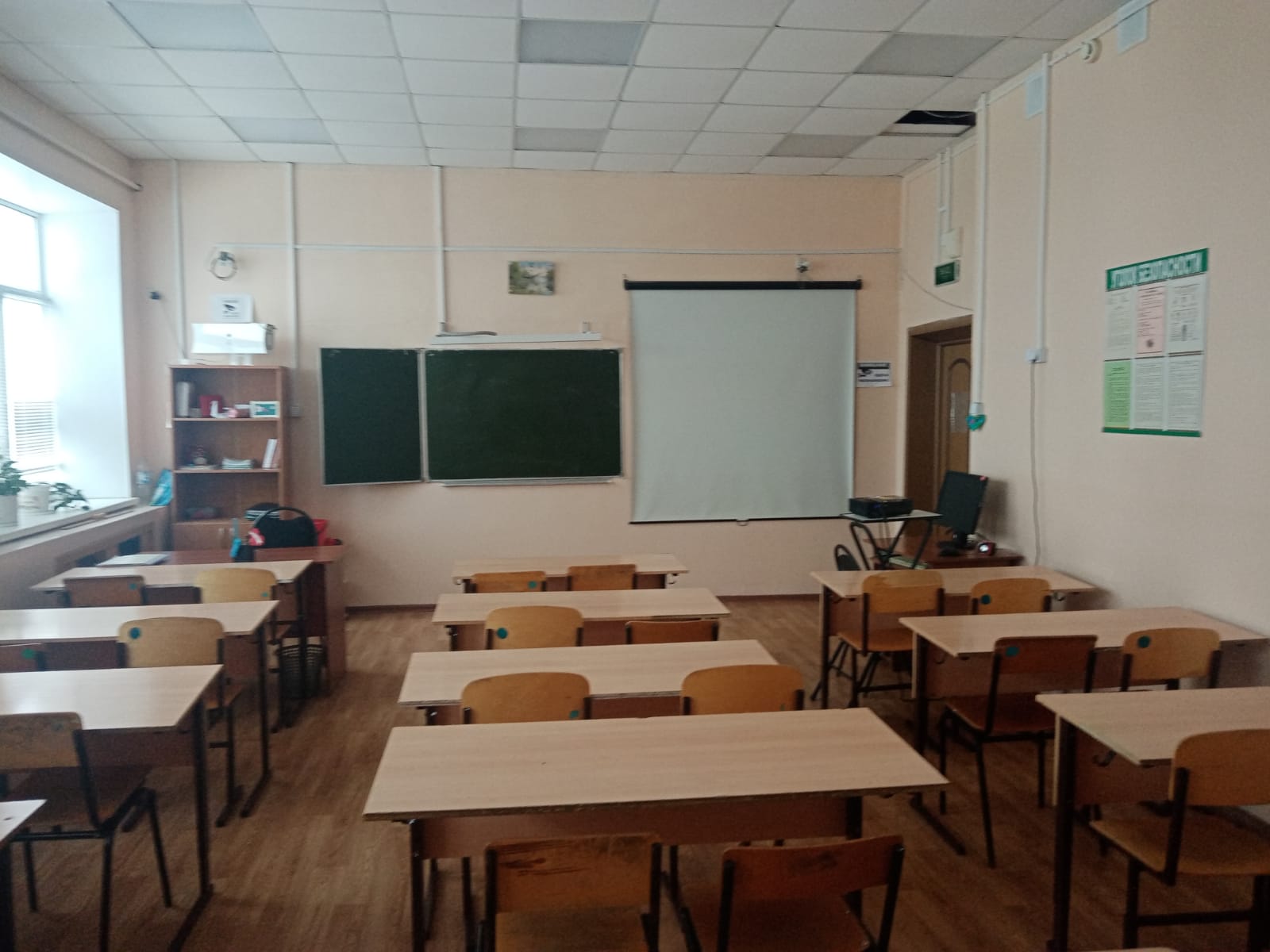 Изображения кабинета.