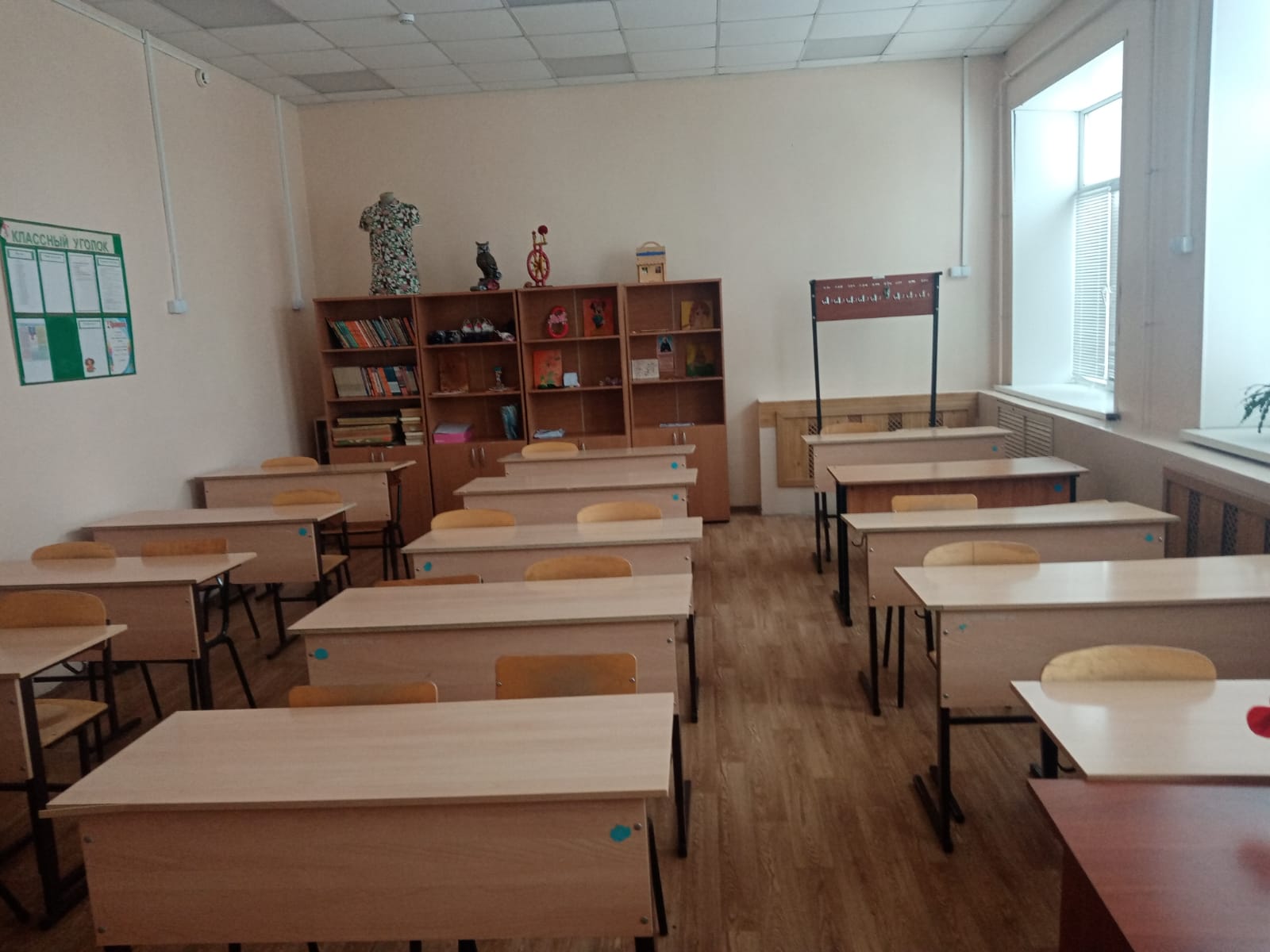 Изображения кабинета.