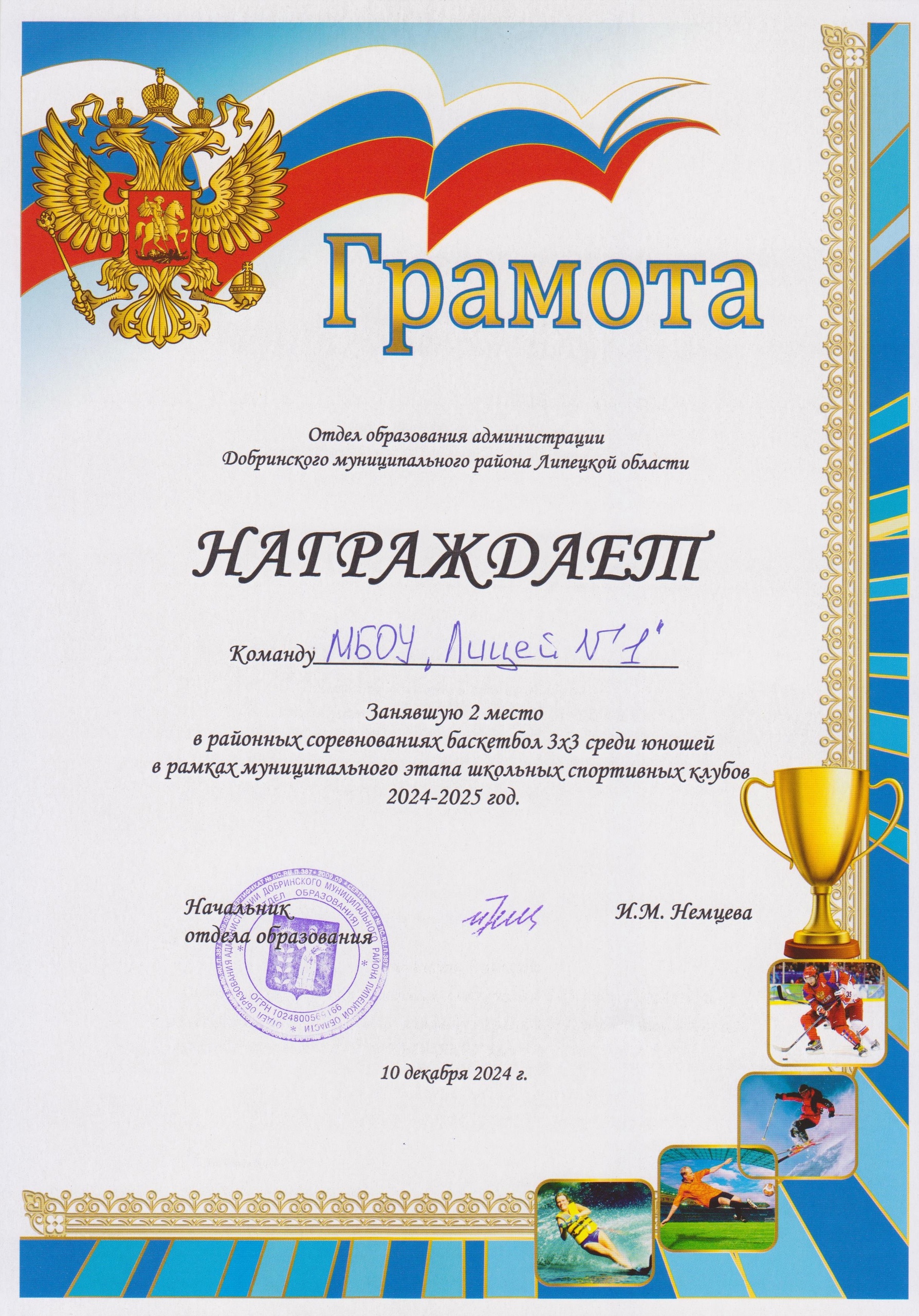 НОВОСТИ СПОРТА 🏀🥅⚽🏊♂🏊♀🏐.