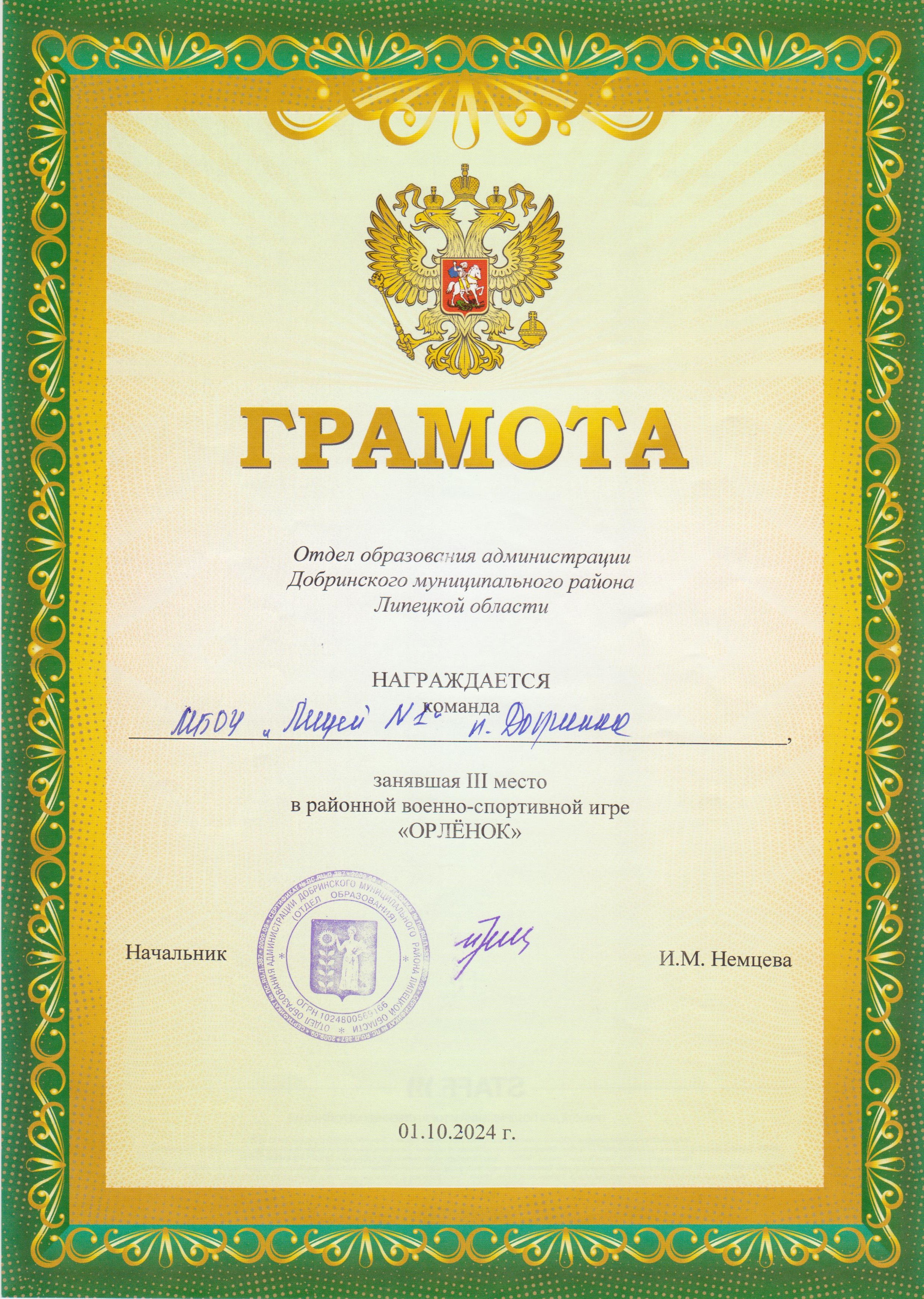 Изображения.