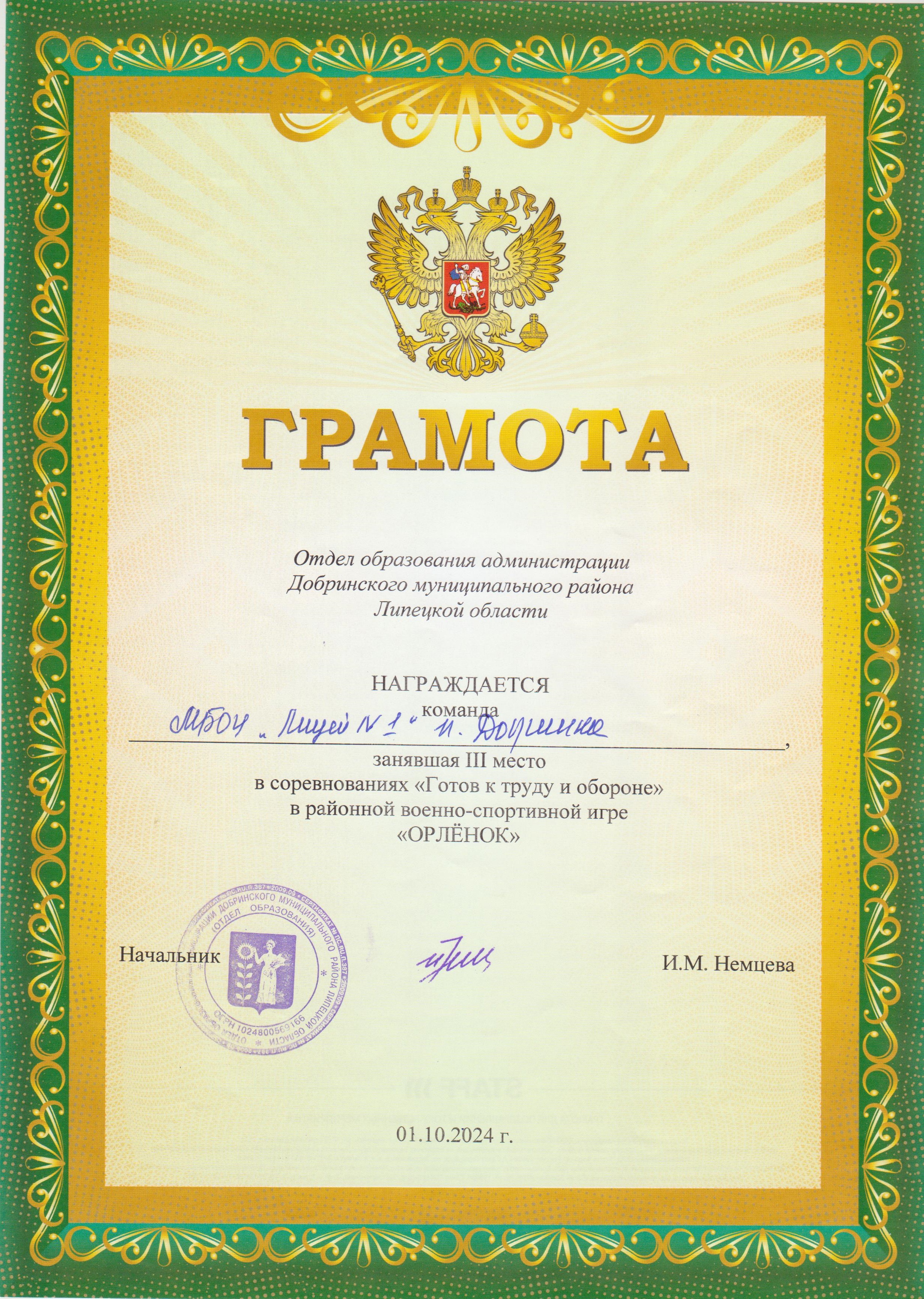 Изображения.