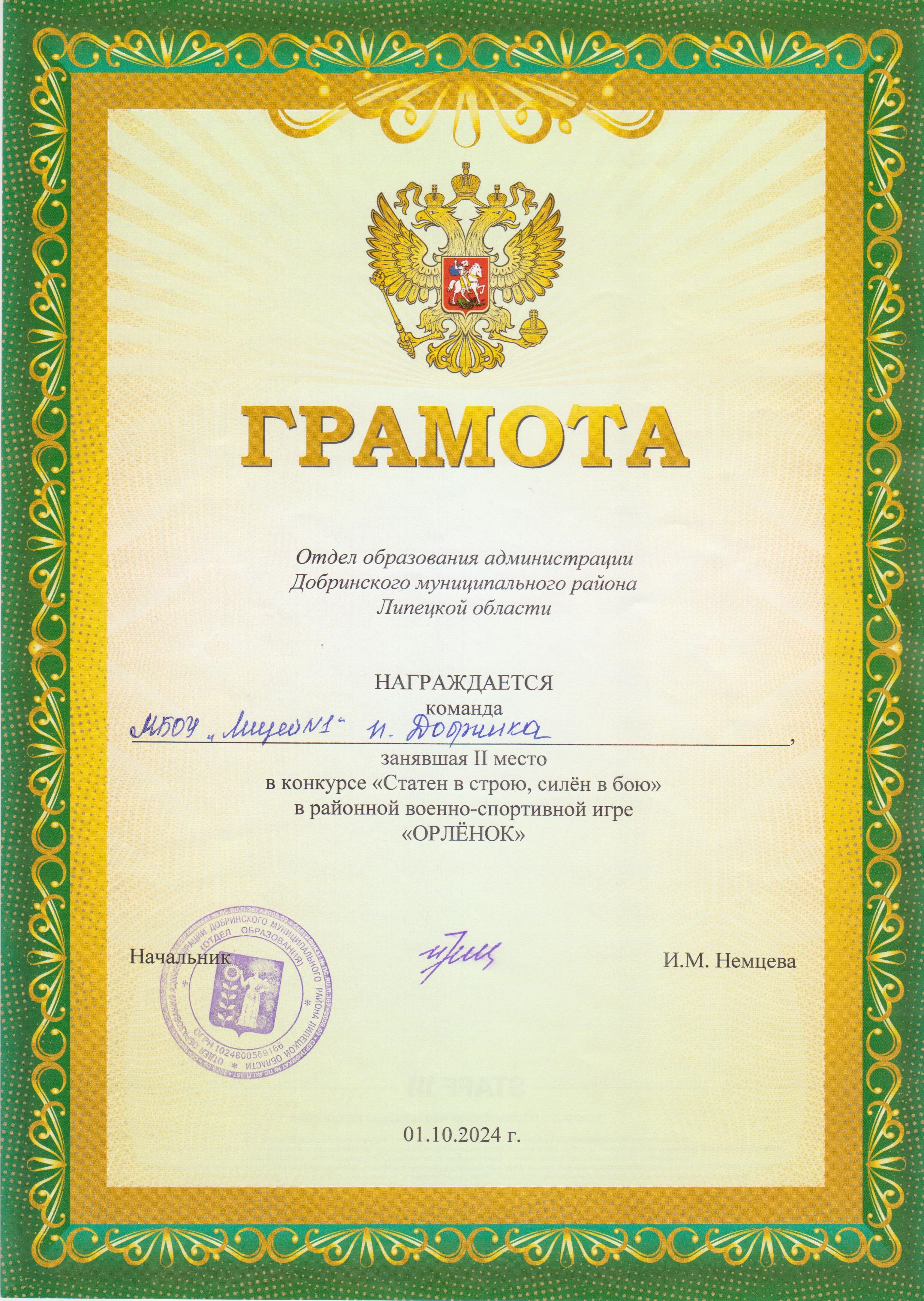 Изображения.
