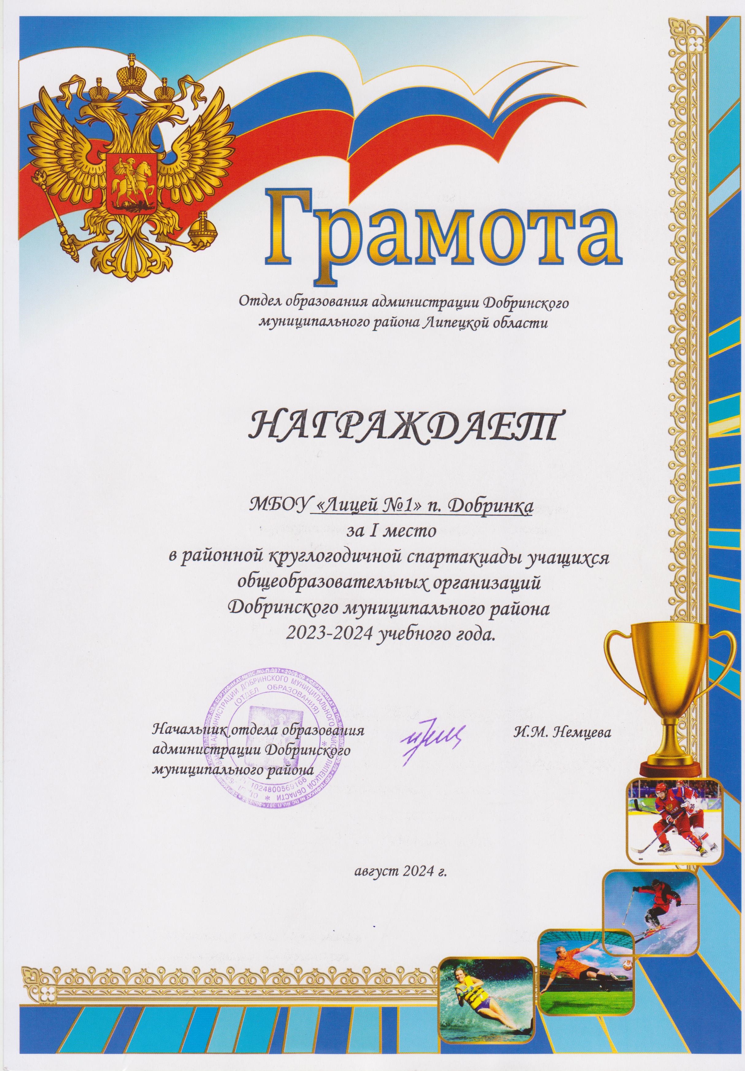 Изображения.