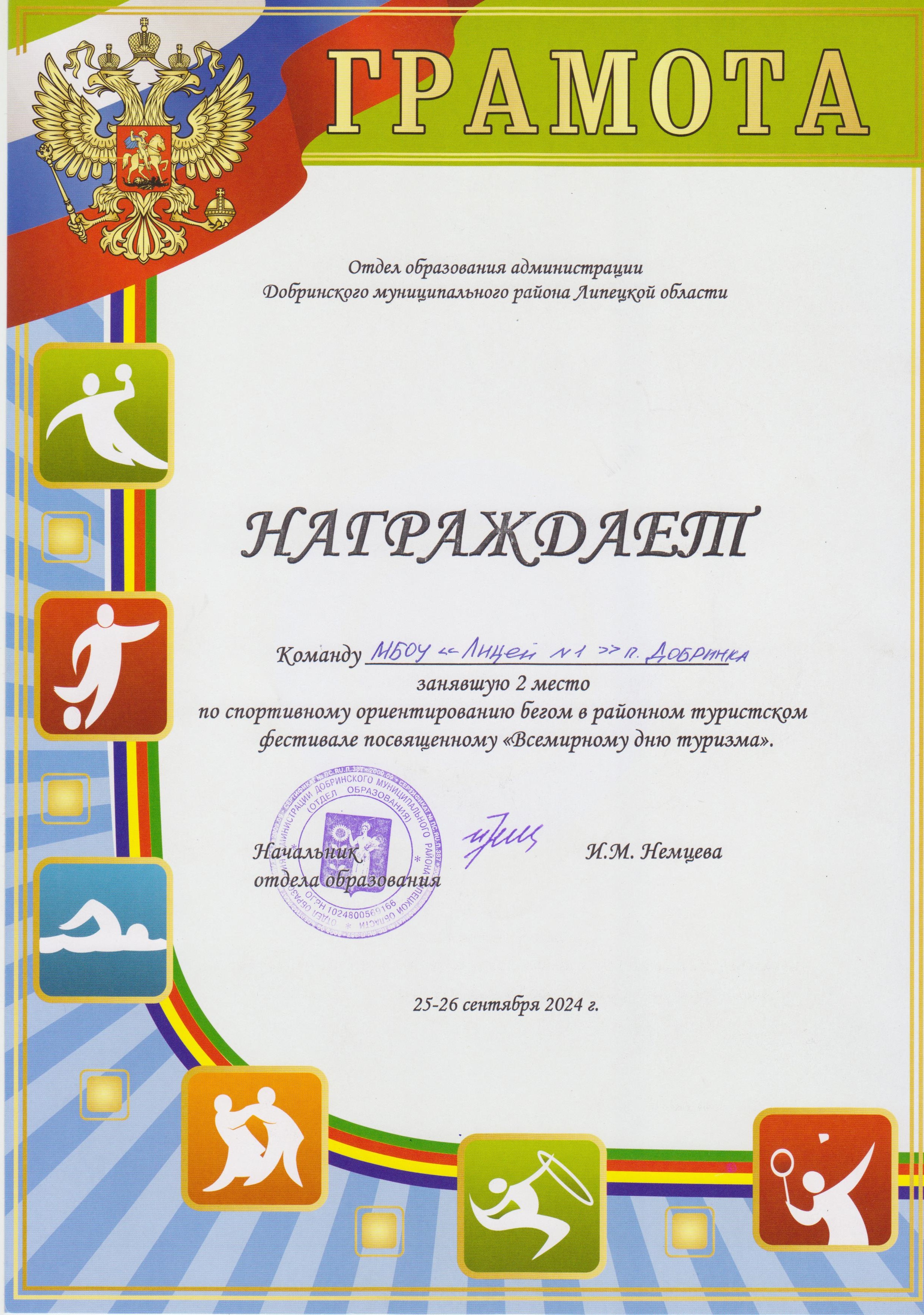 Изображения.