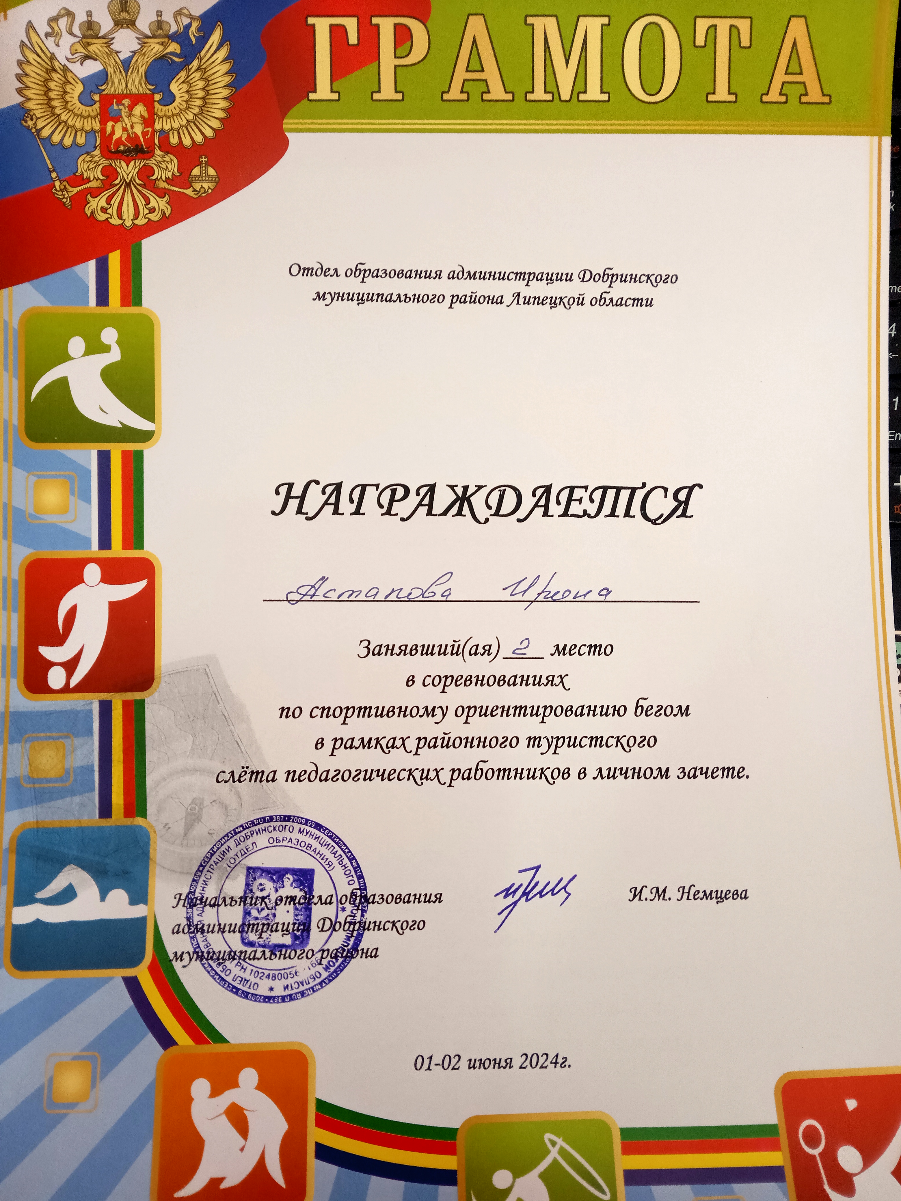 Изображения.