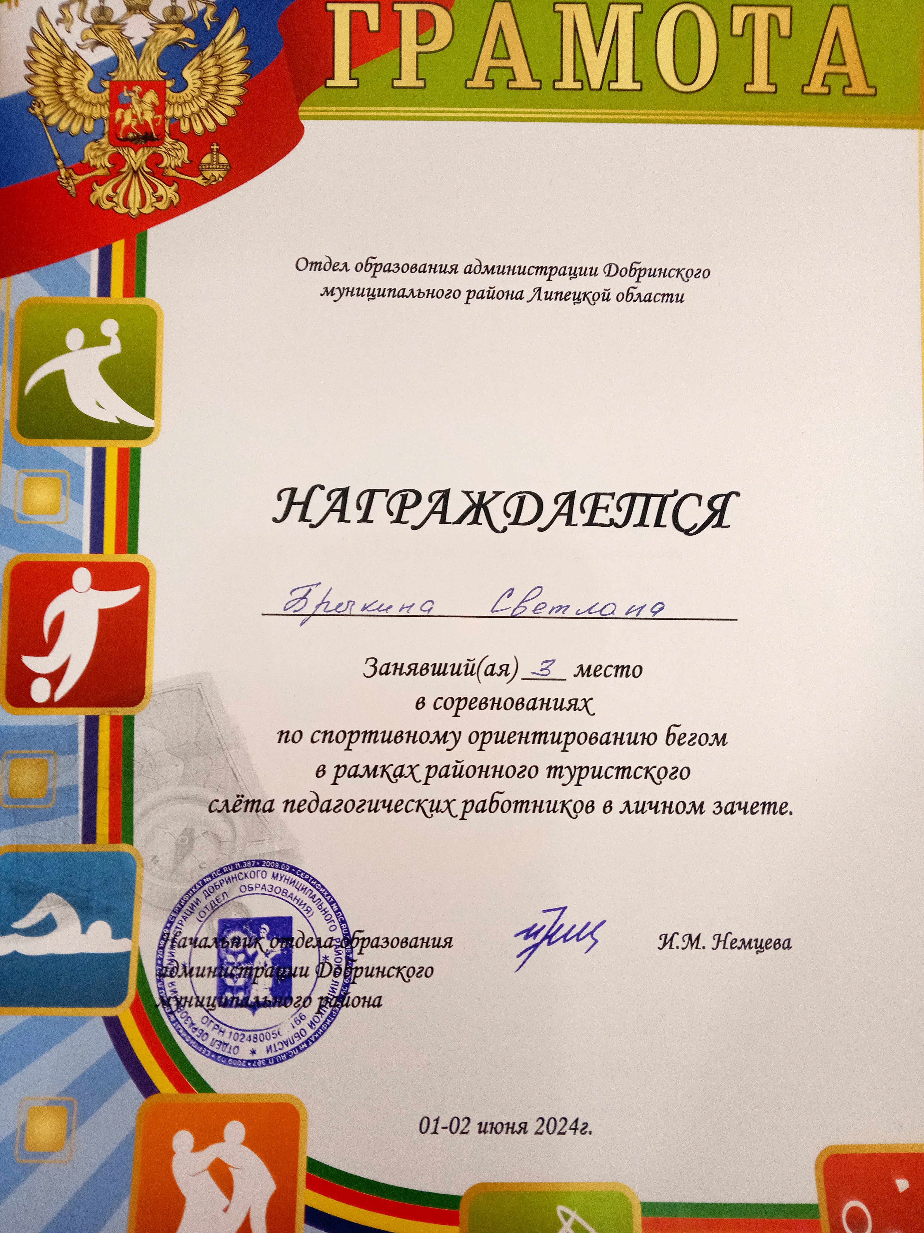 Изображения.