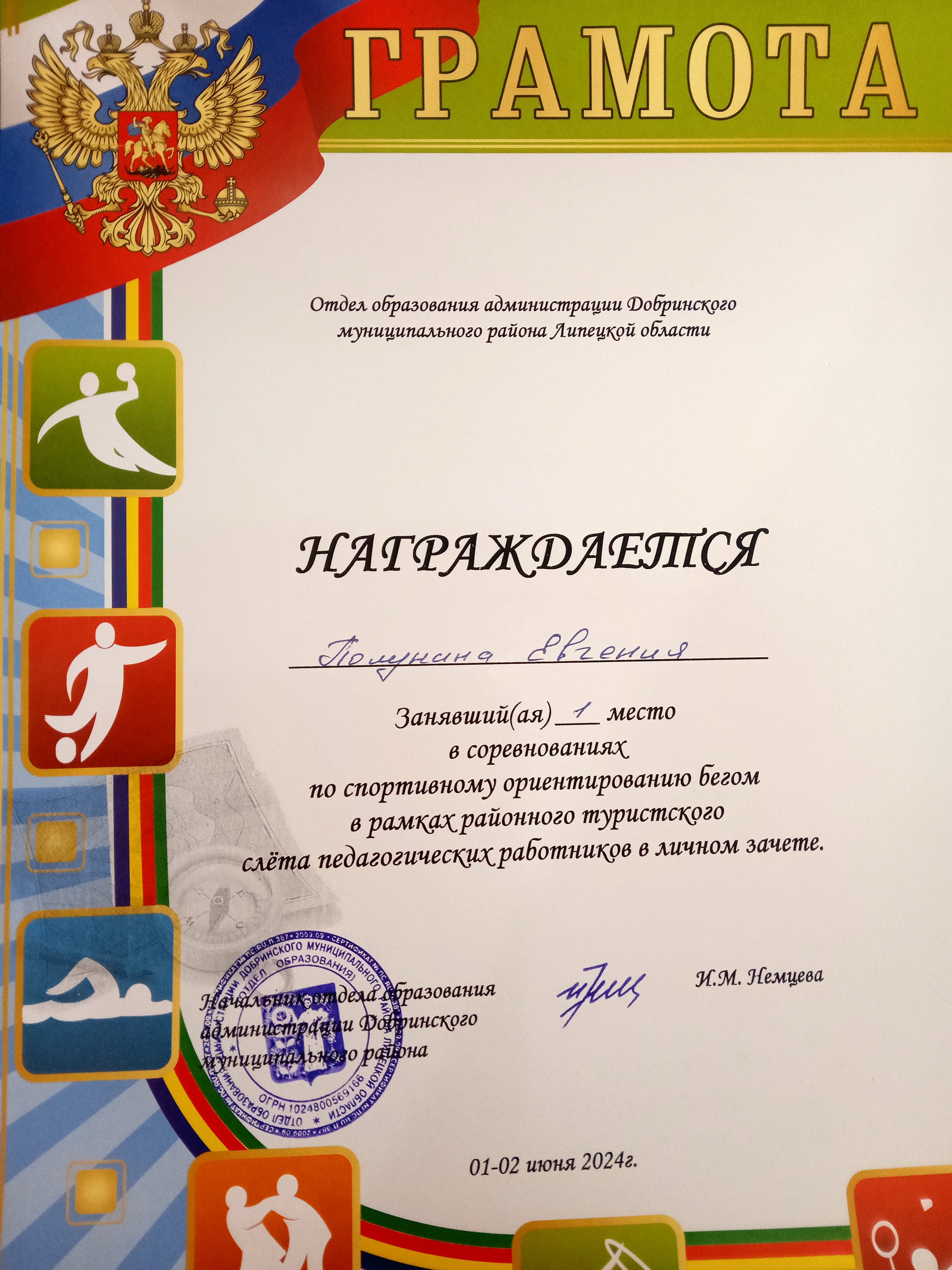 Изображения.