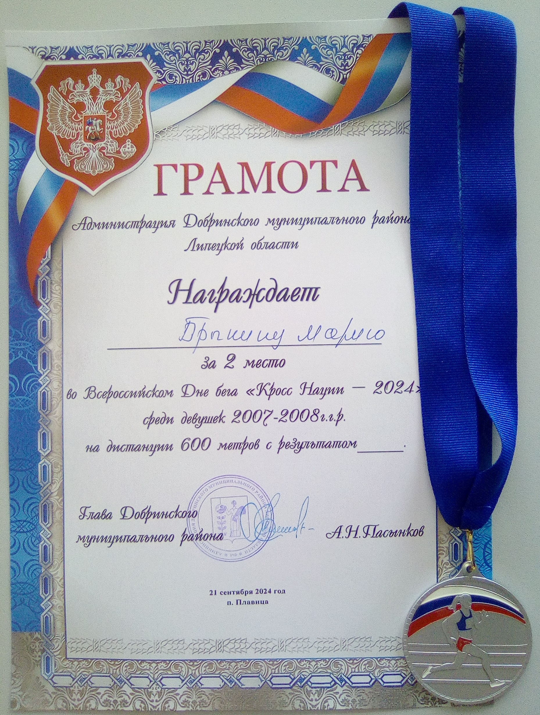 Изображения.