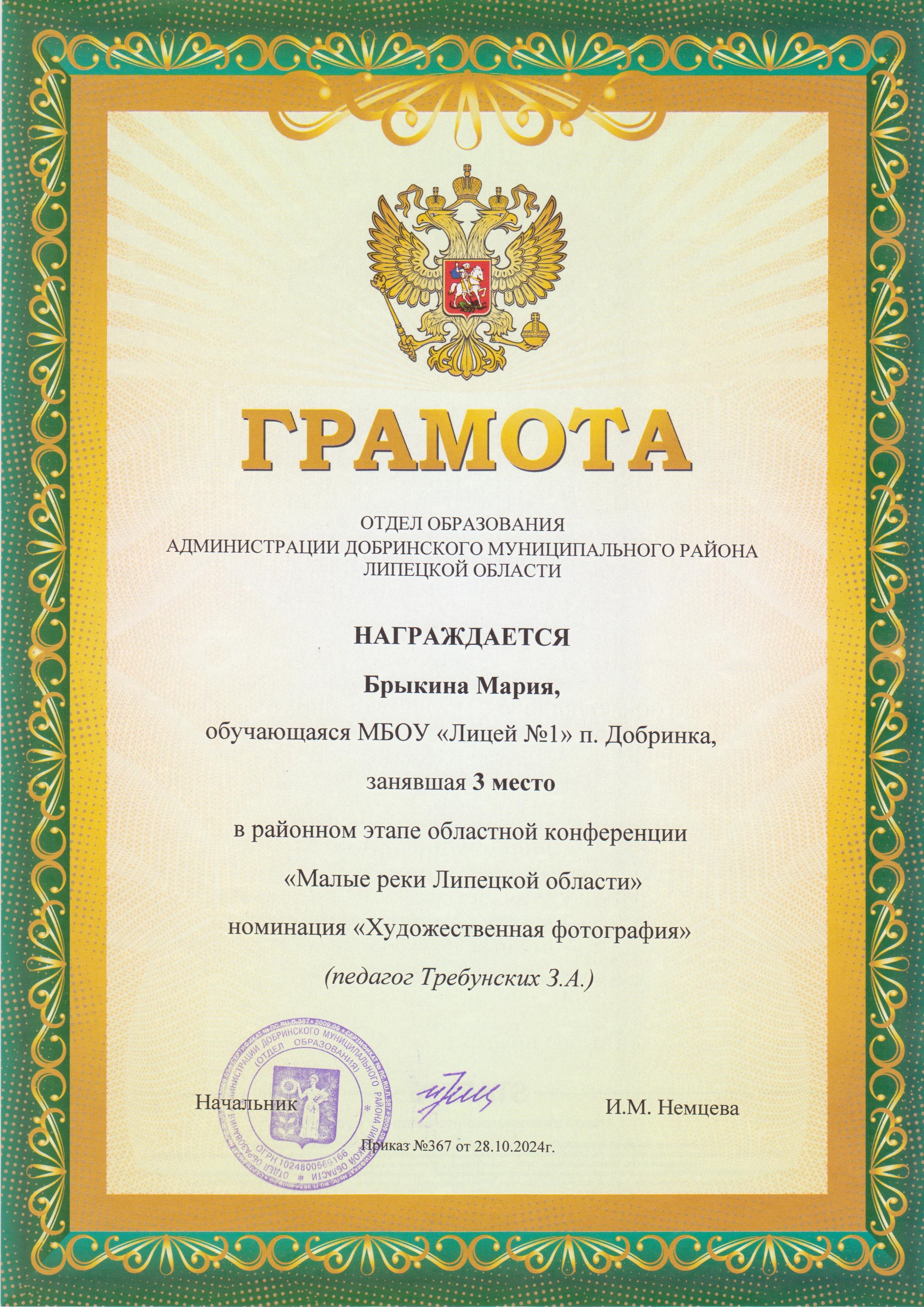 Изображения.