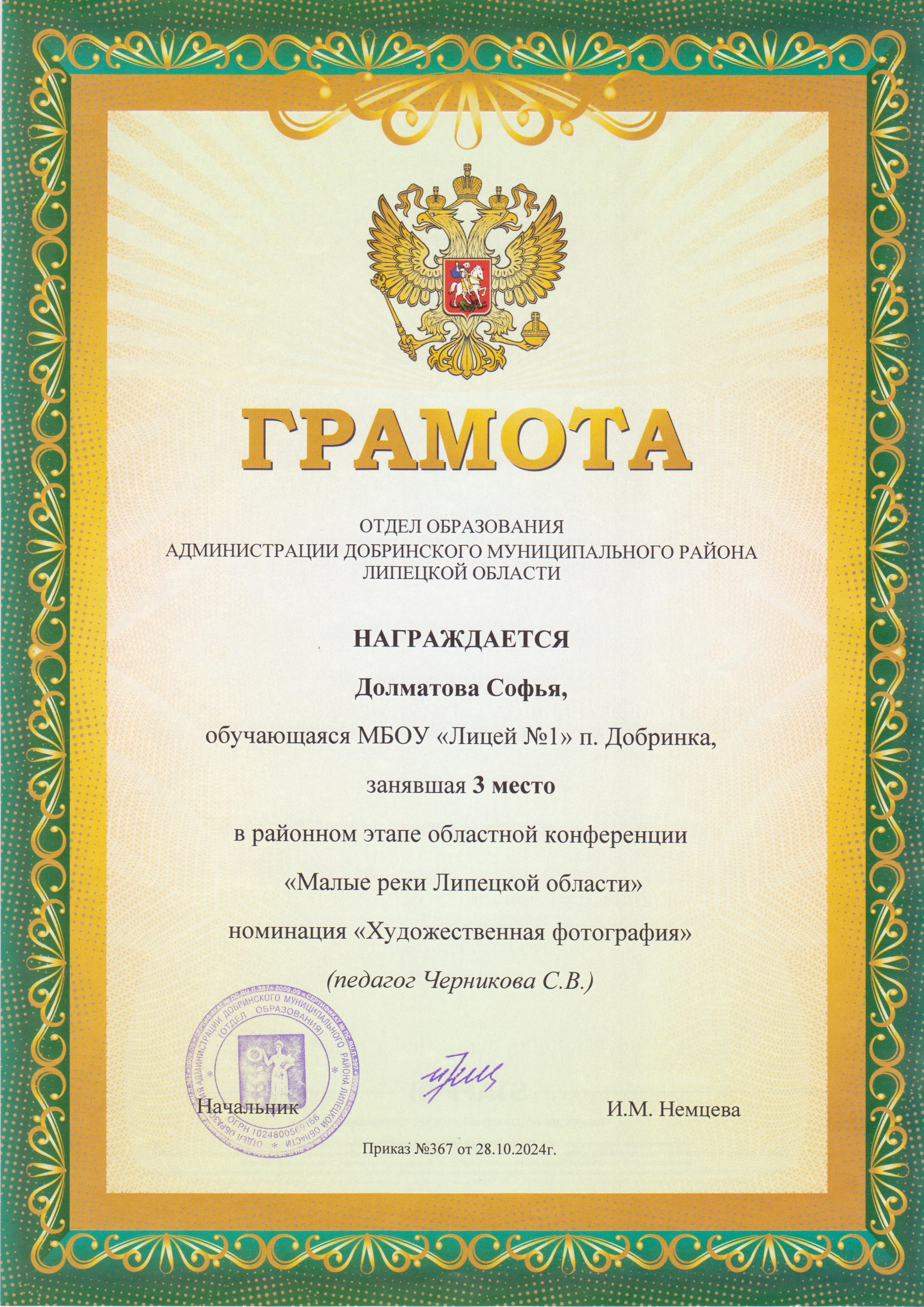Изображения.