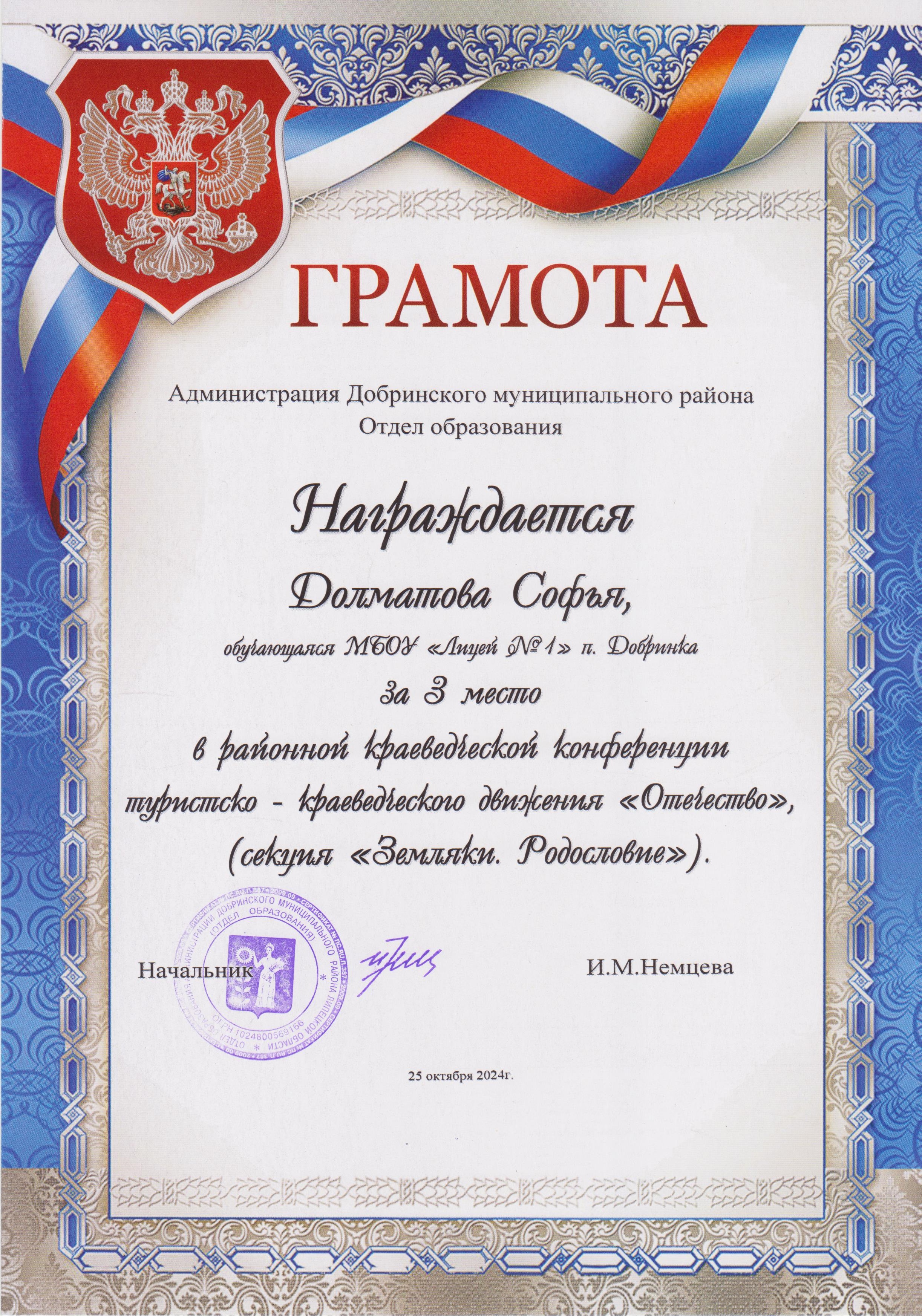 Изображения.