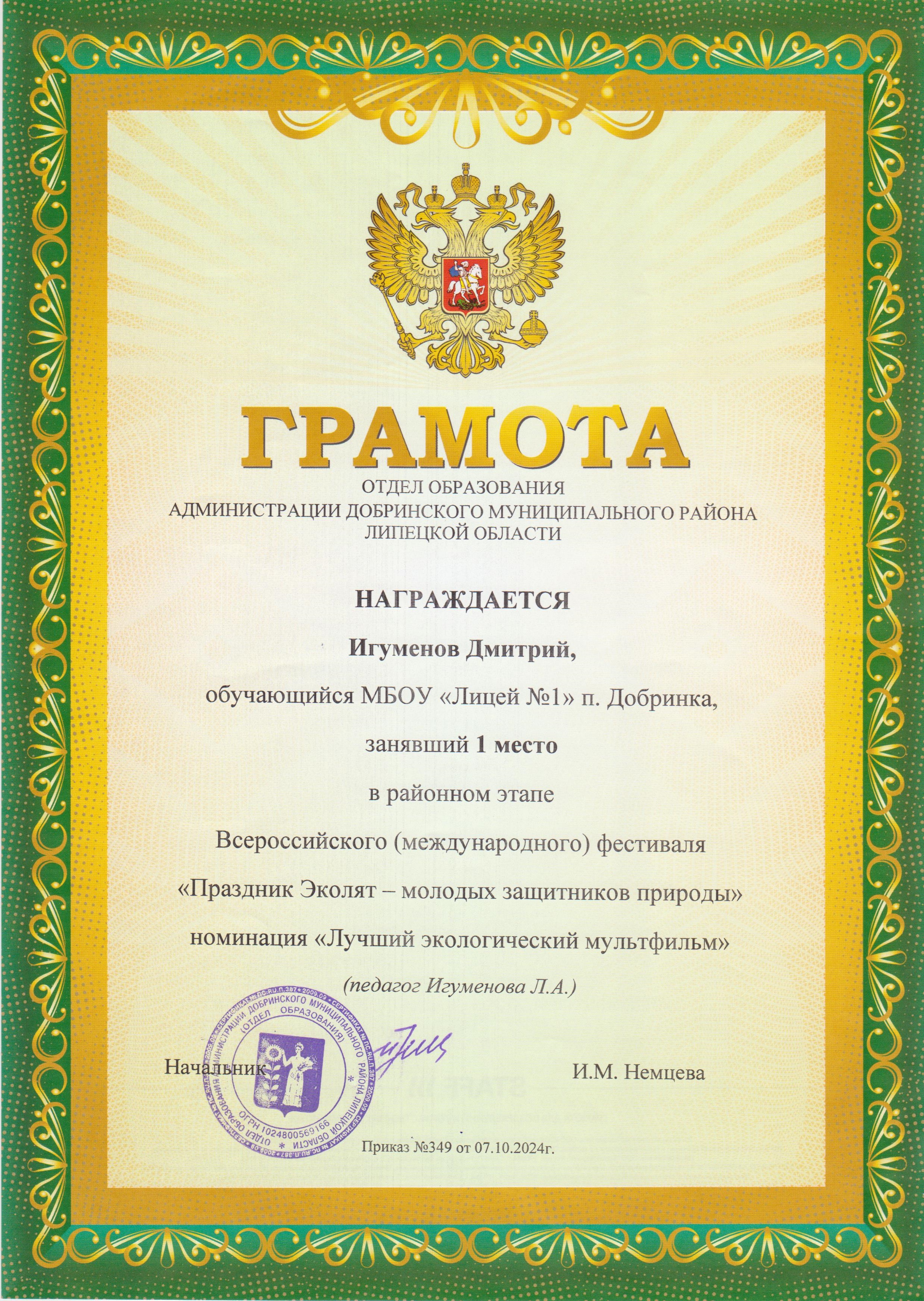 Изображения.
