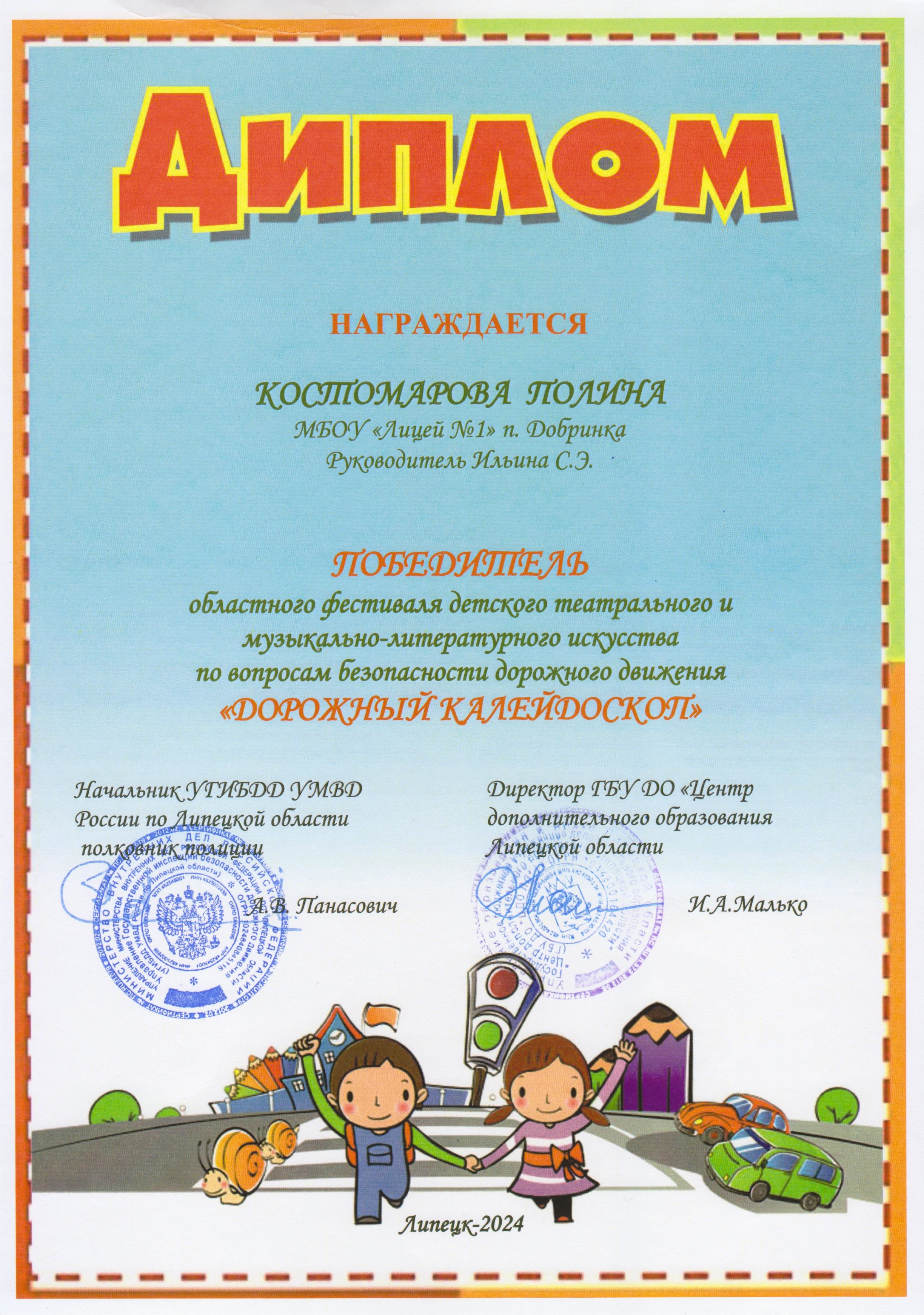 Изображения.