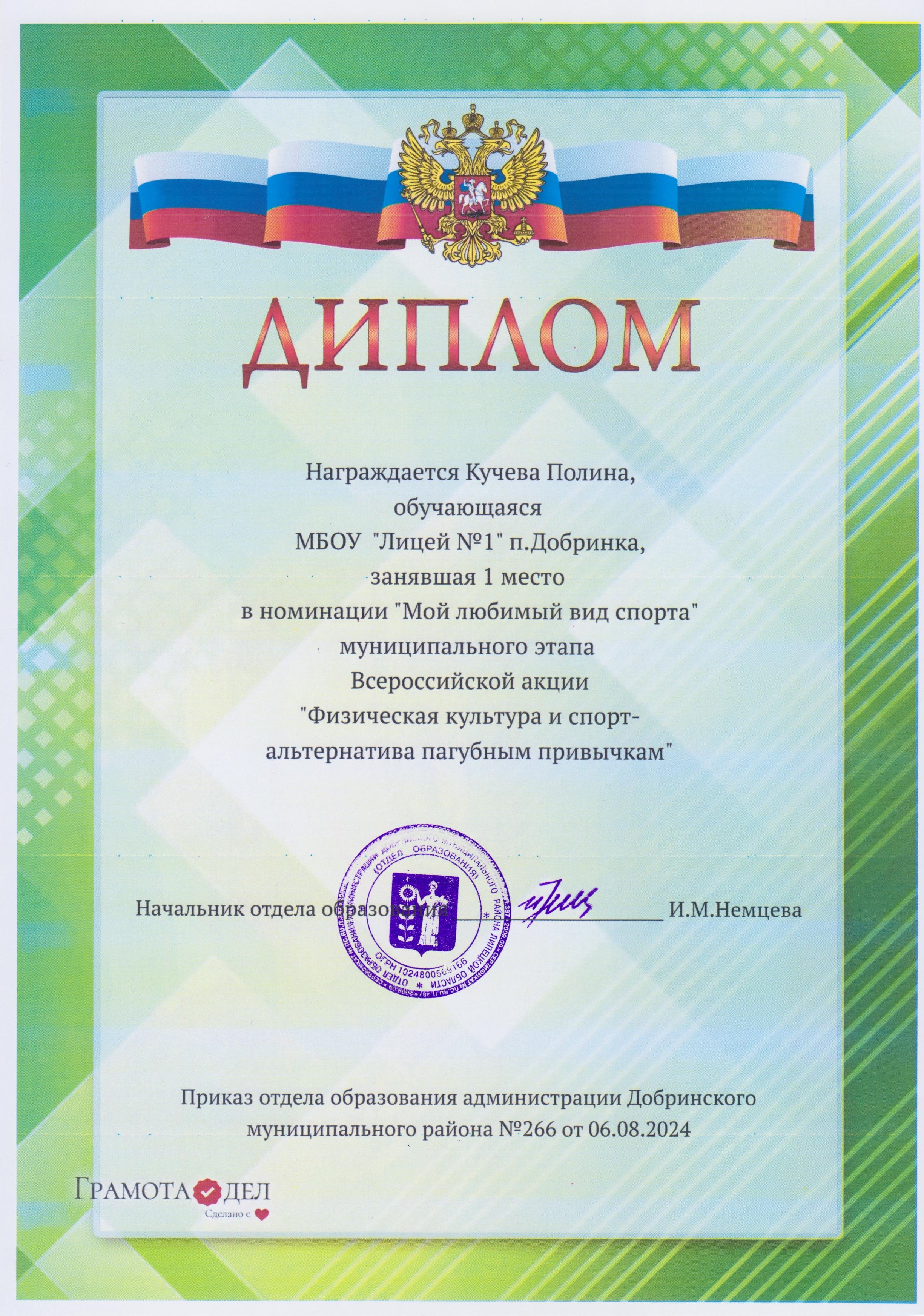Изображения.