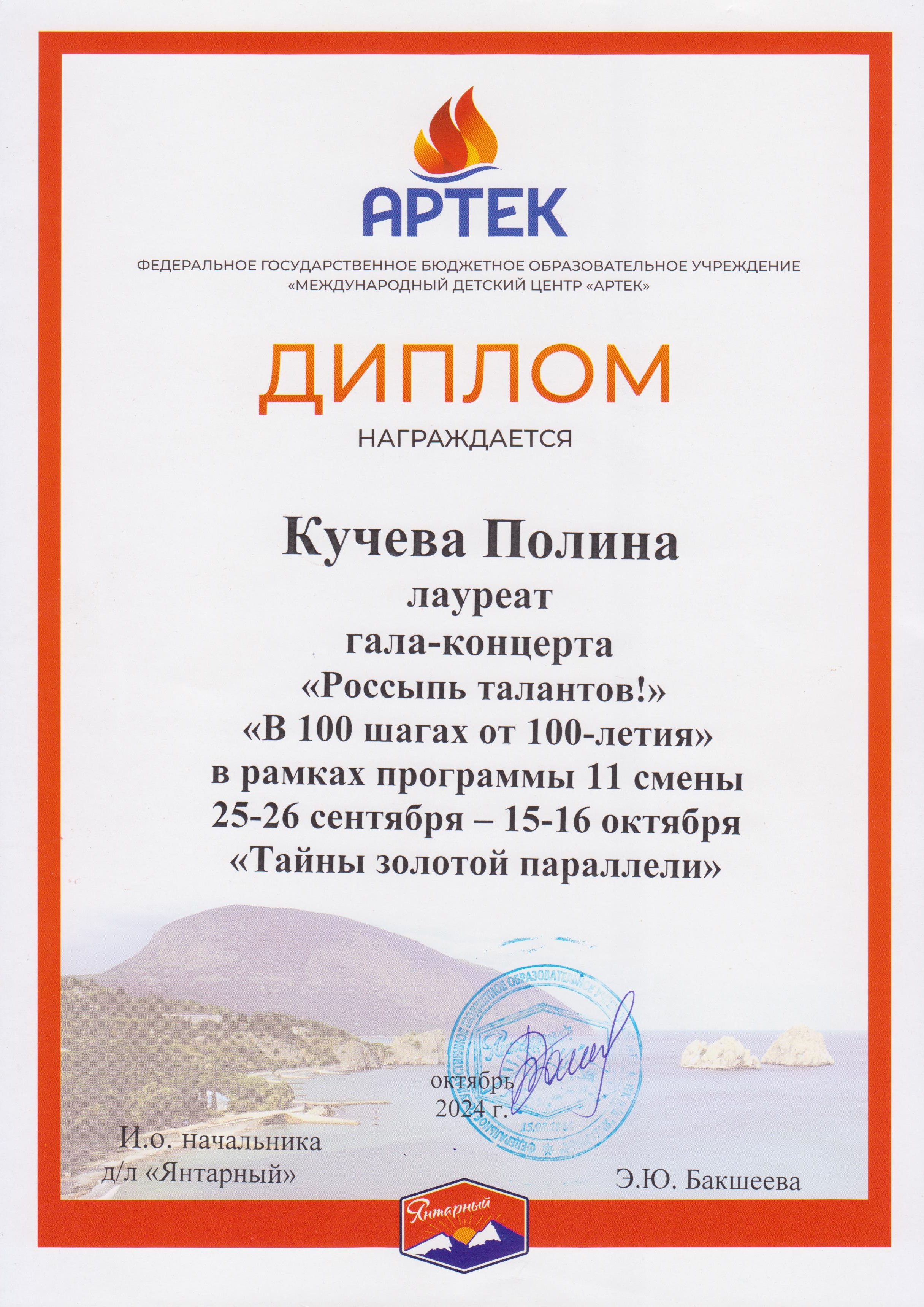 Изображения.