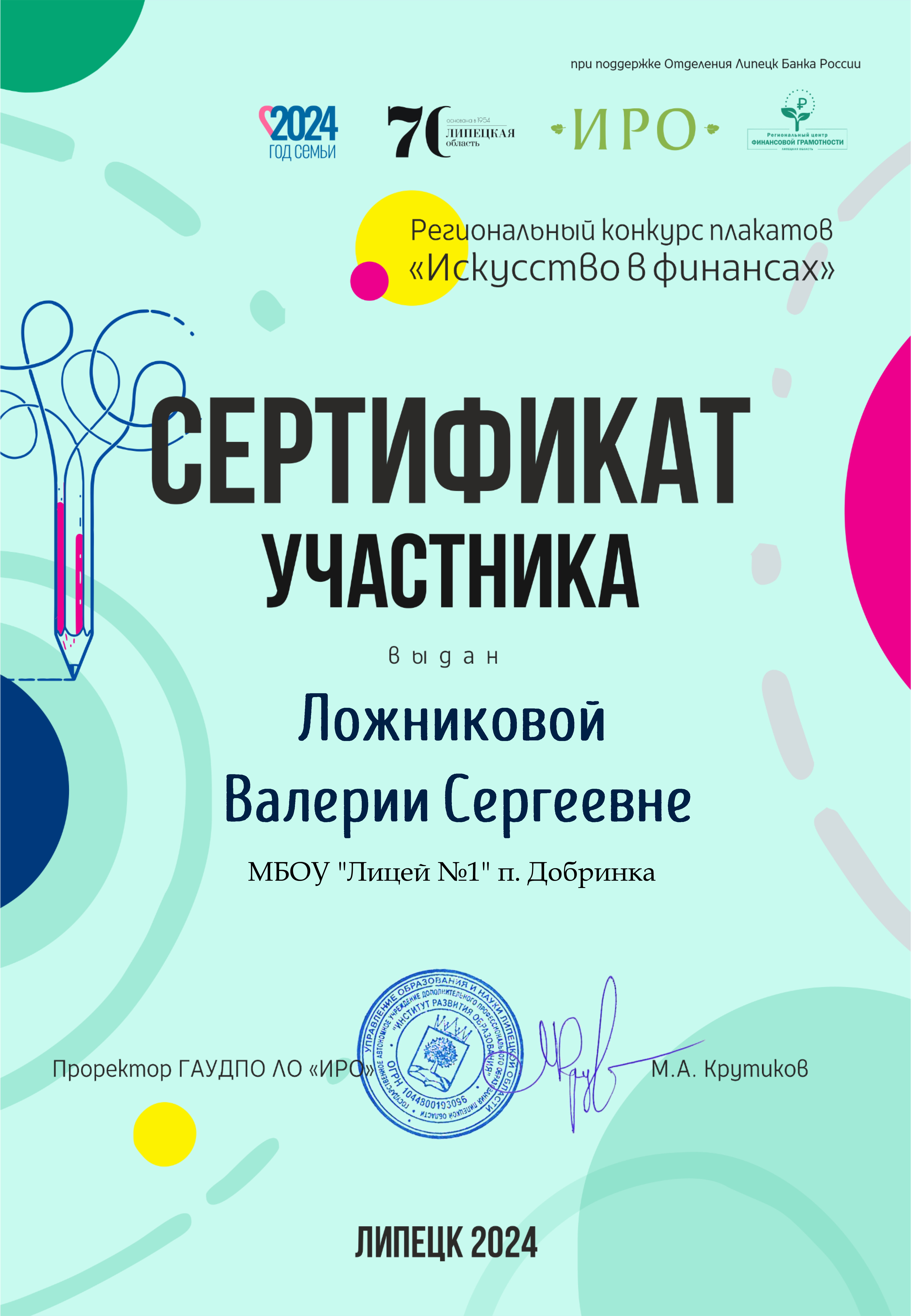Изображения.