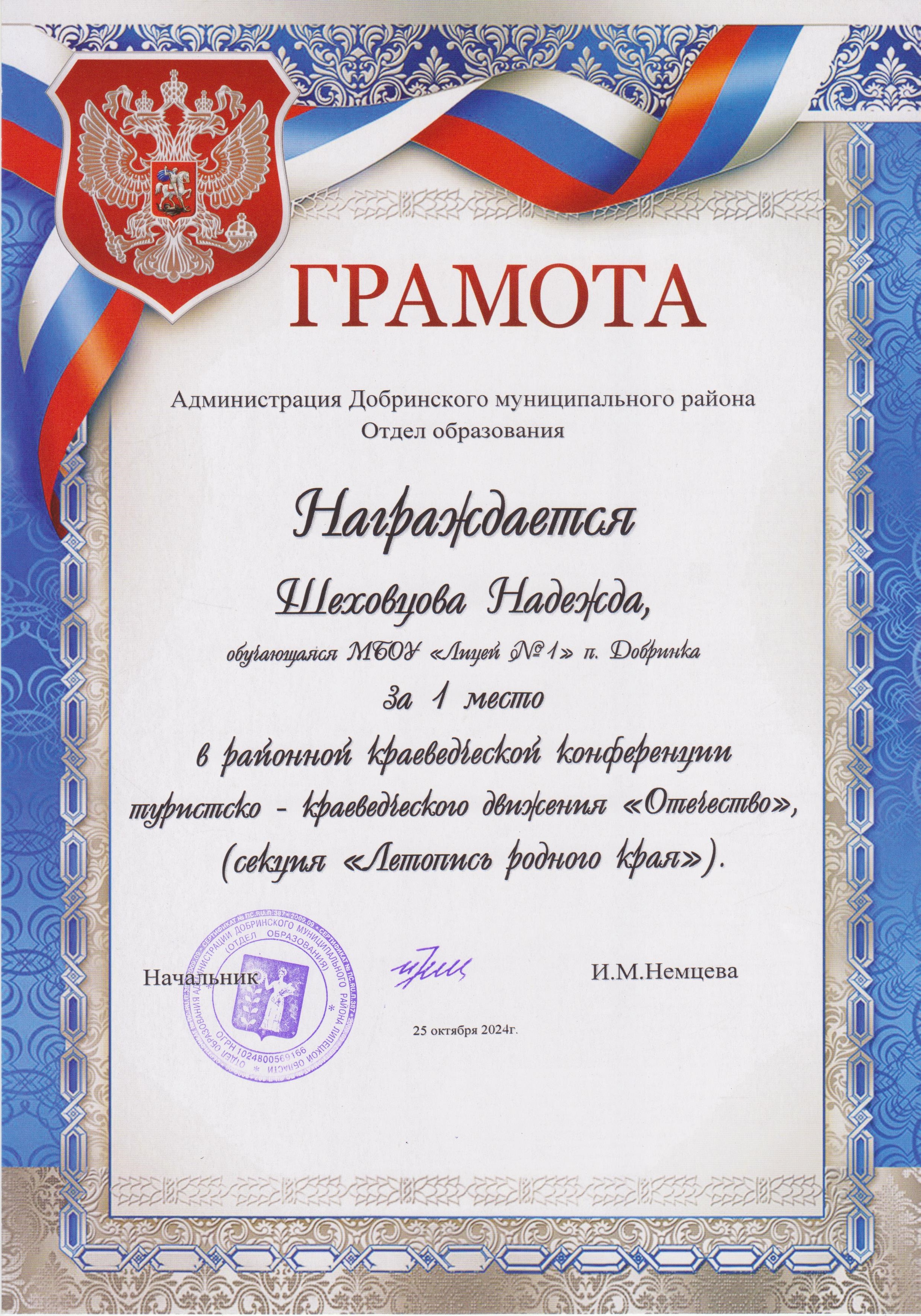 Изображения.