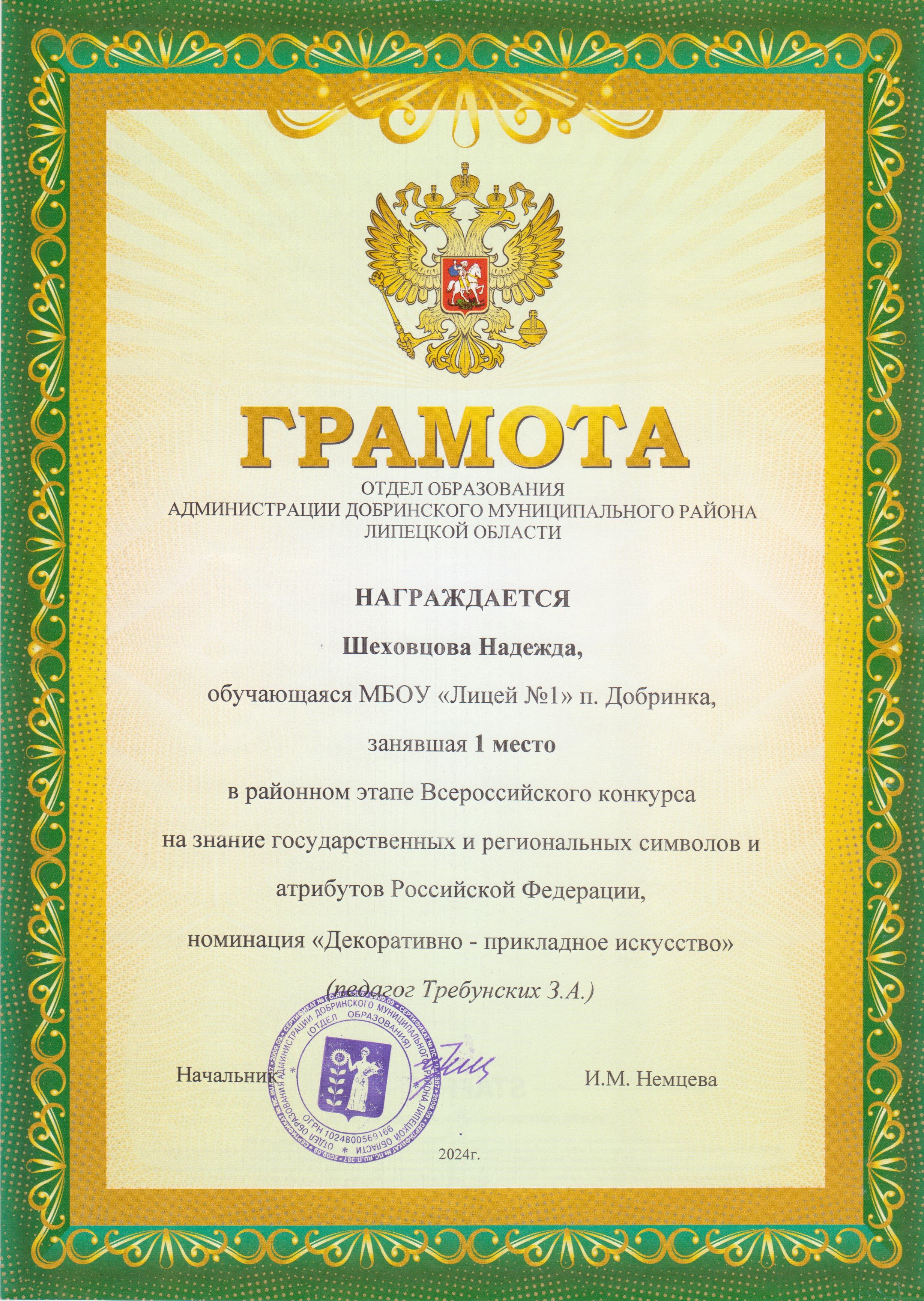 Изображения.