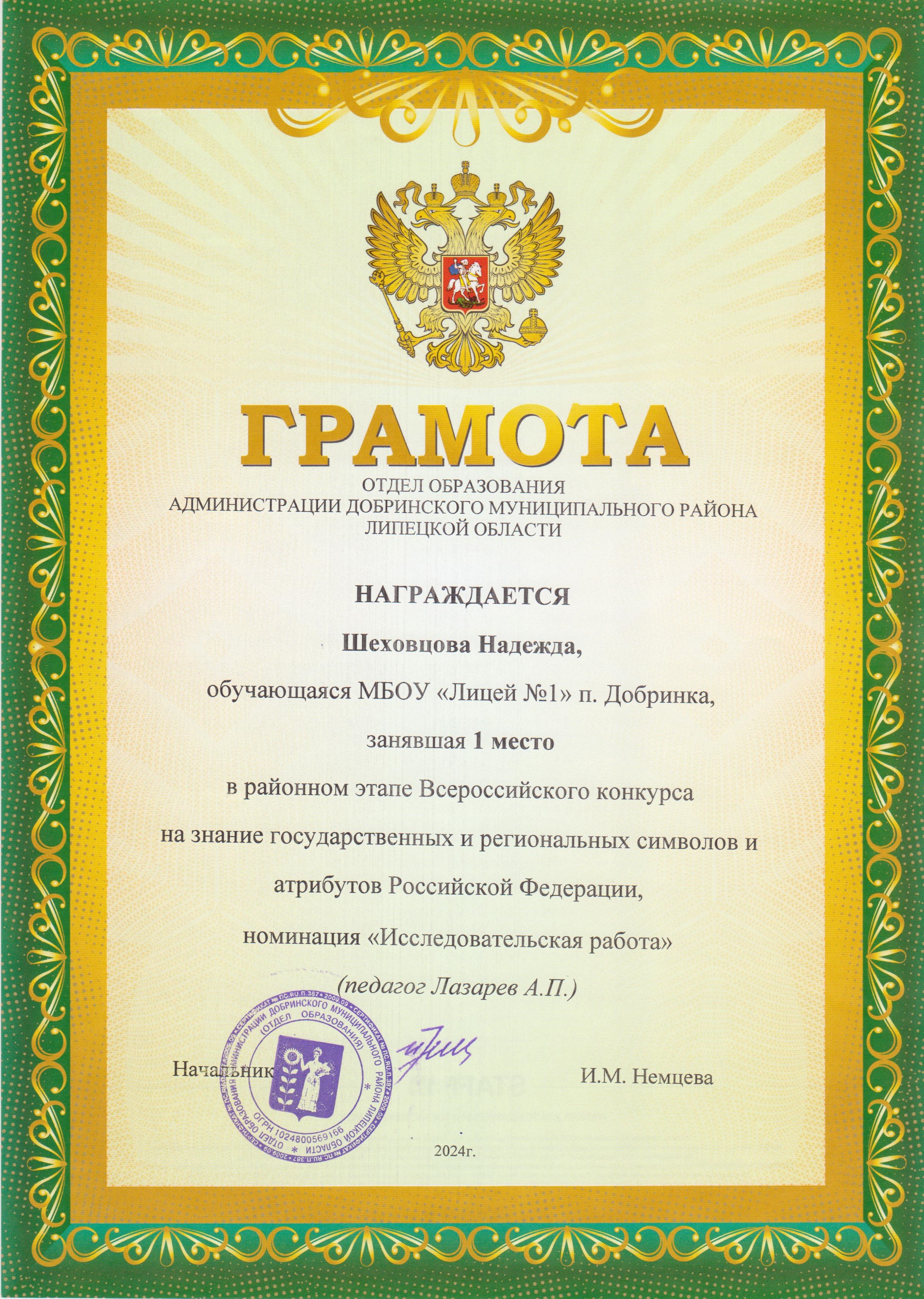Изображения.