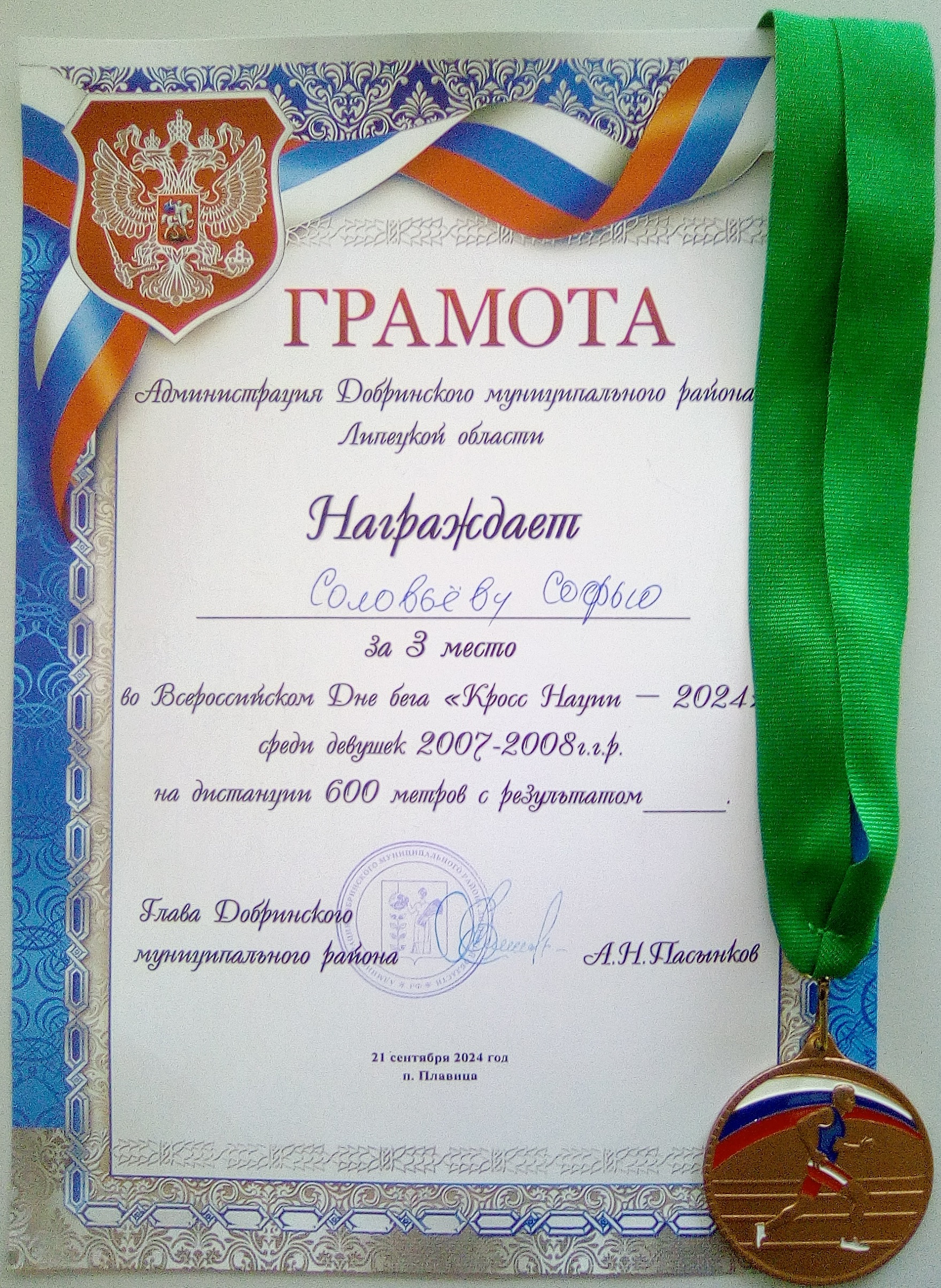 Изображения.