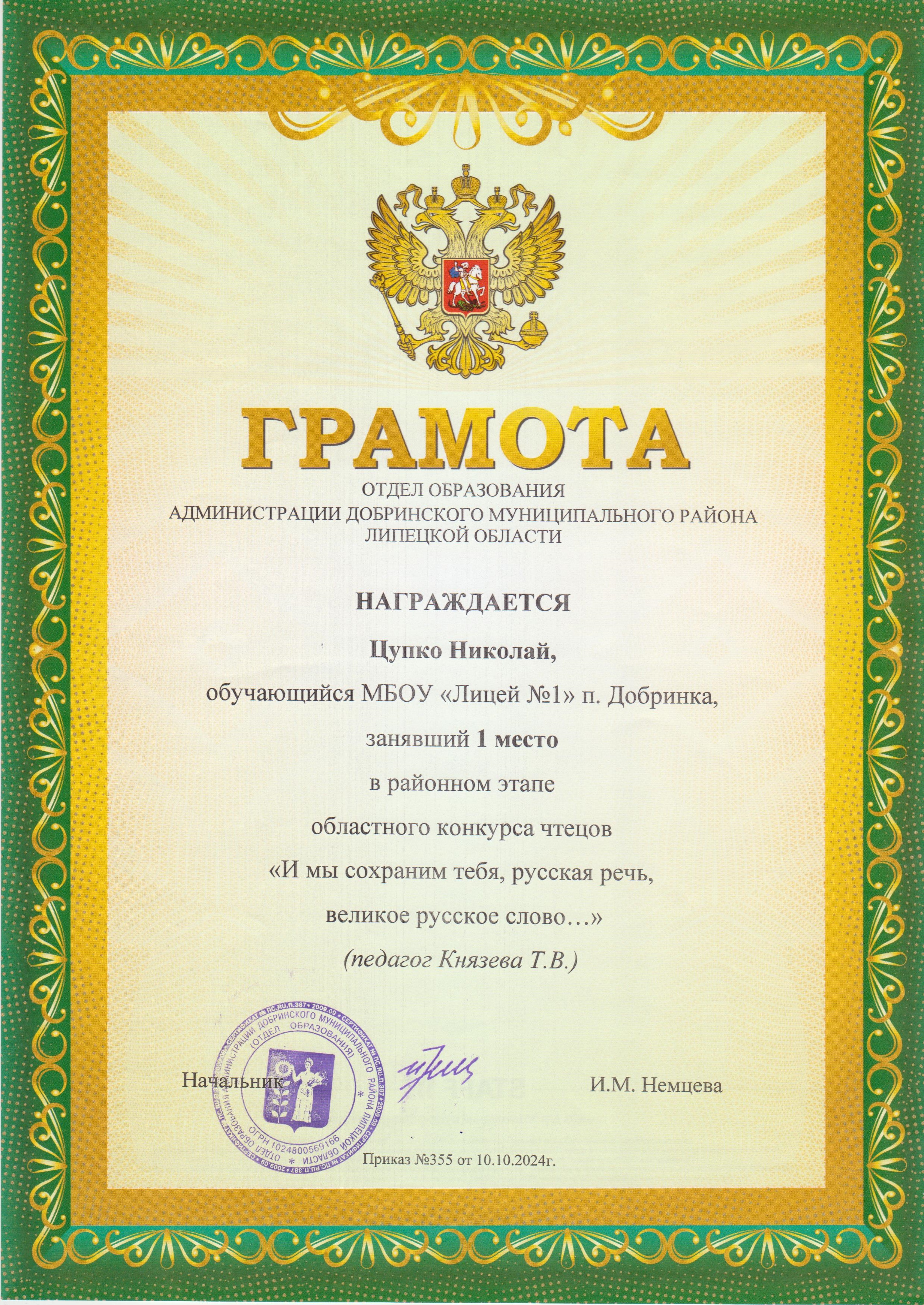 Изображения.