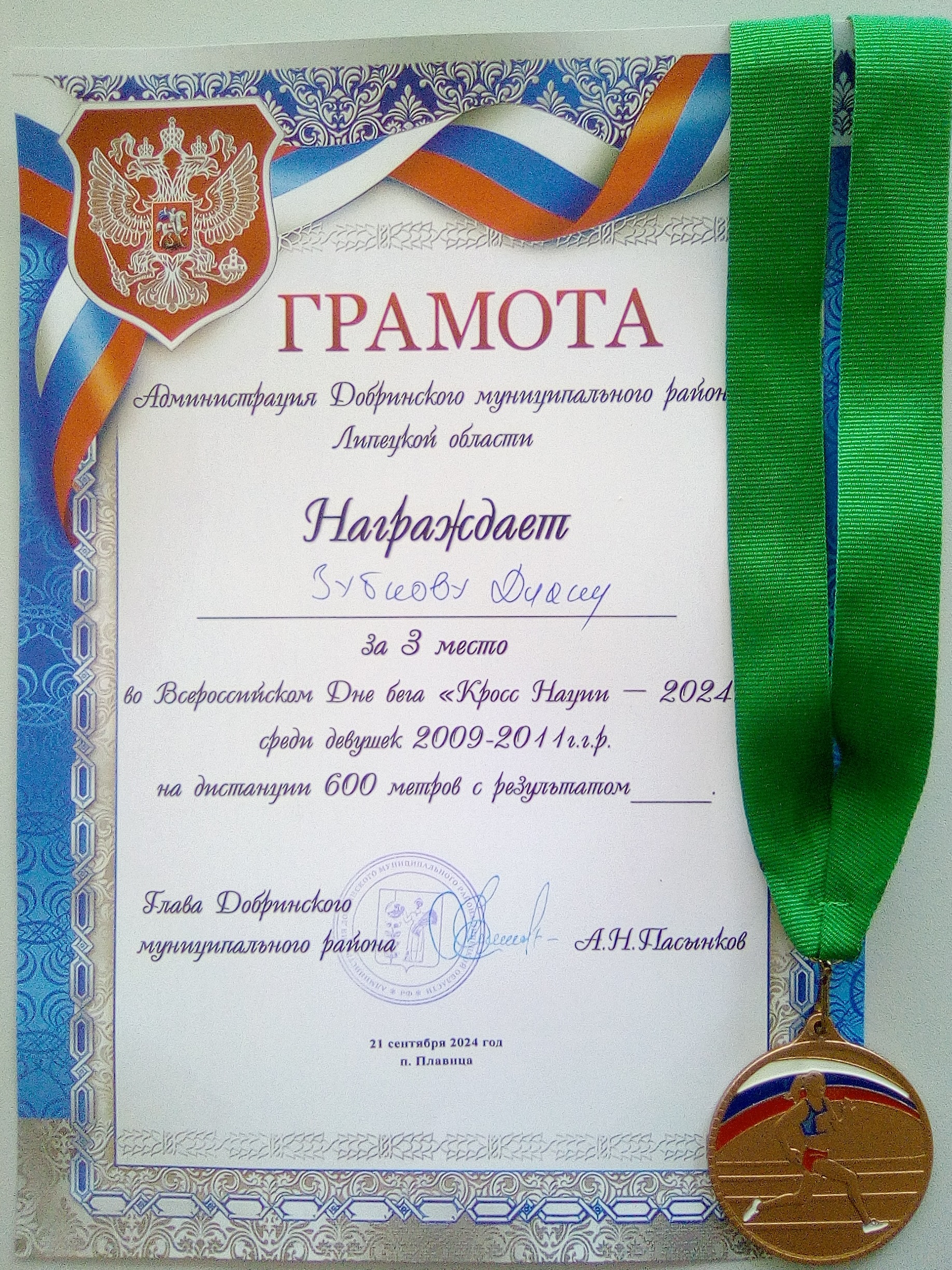 Изображения.
