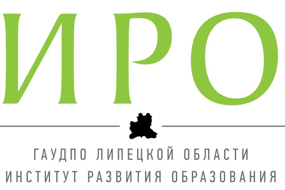 Инновационные площадки.