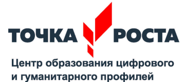 ЦЕНТР.