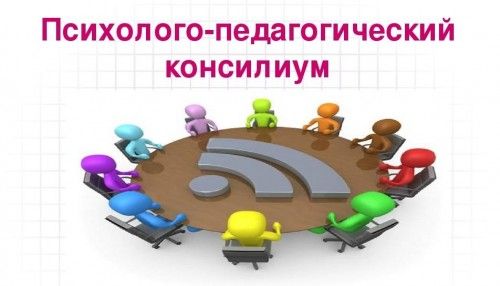 Изображения.