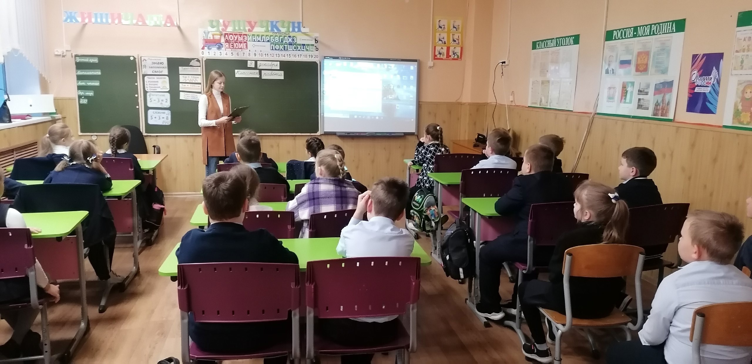 3 декабря – Международный день инвалидов.