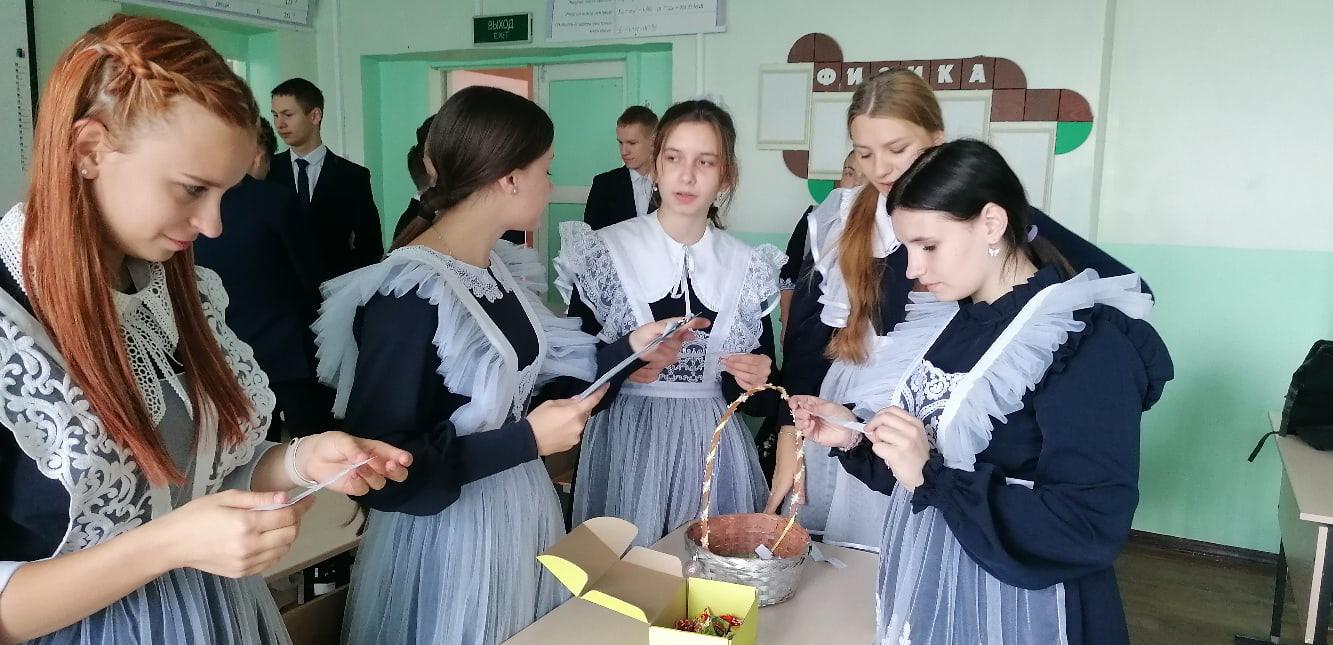 День грамотности.
