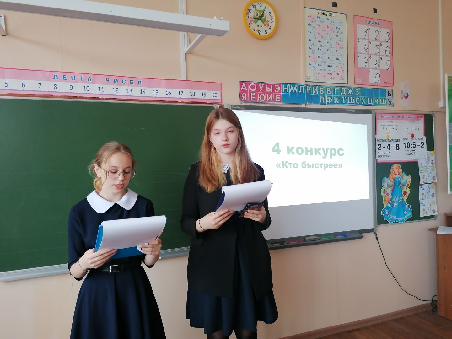 Международный День Земли.