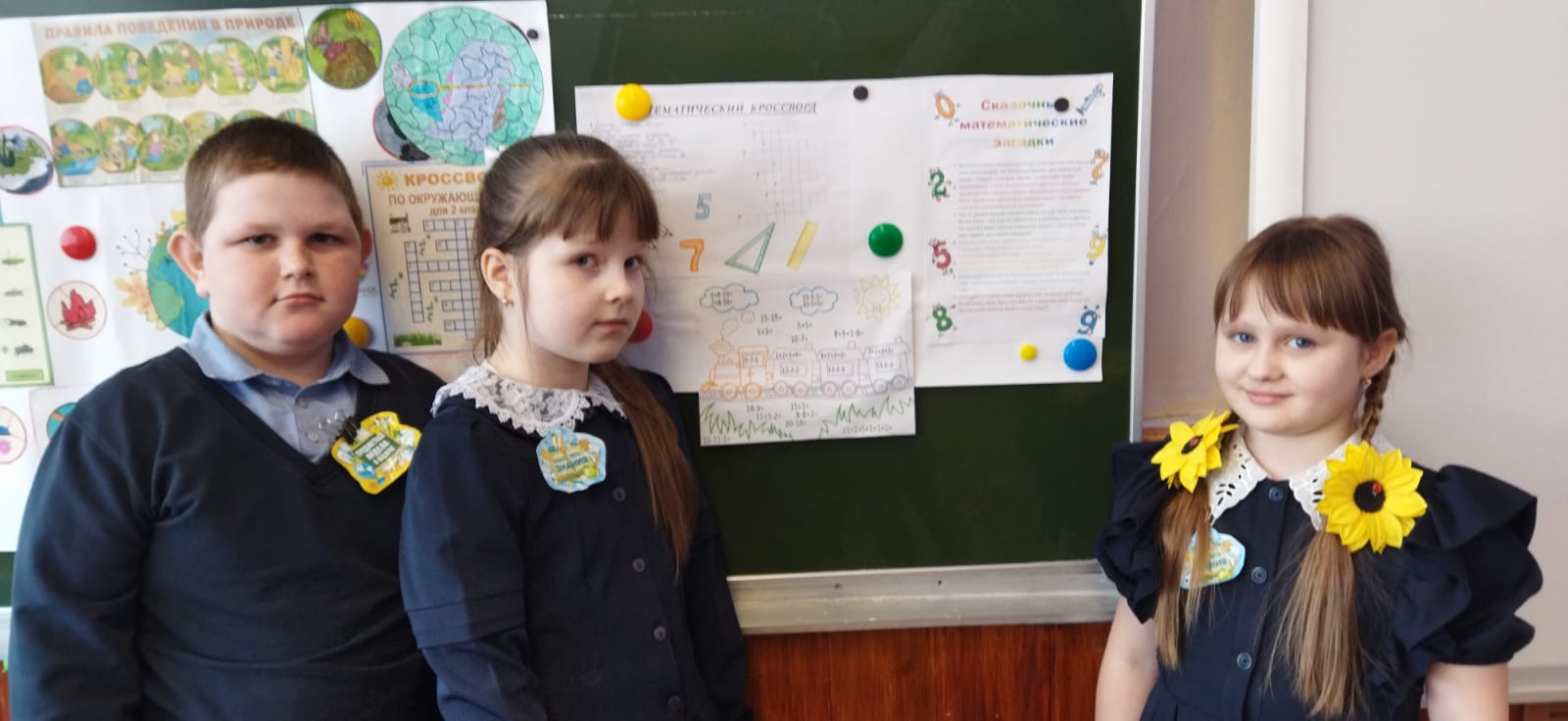 День математики &amp;quot;Умки&amp;quot;.