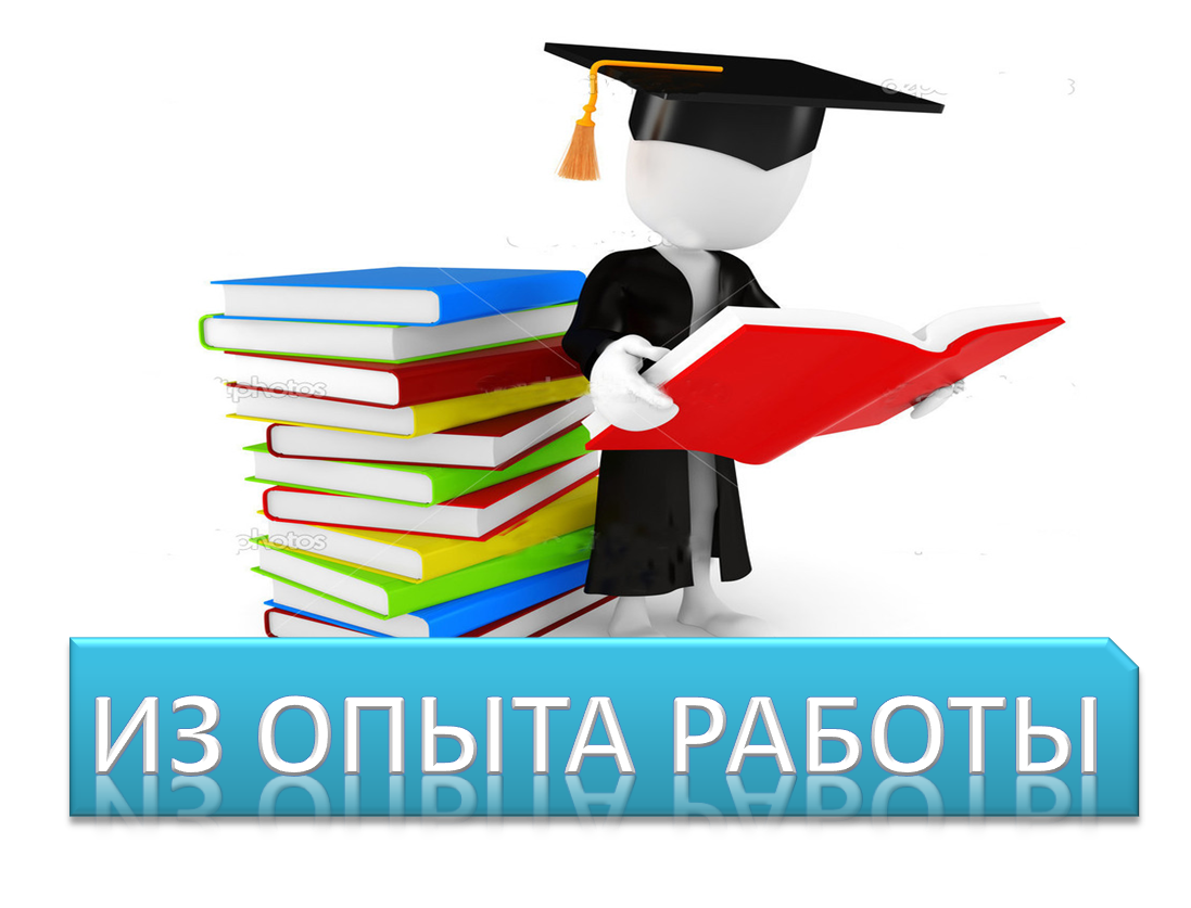 Изображения.