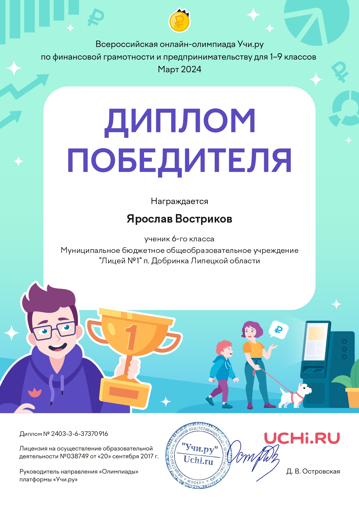 Изображения.