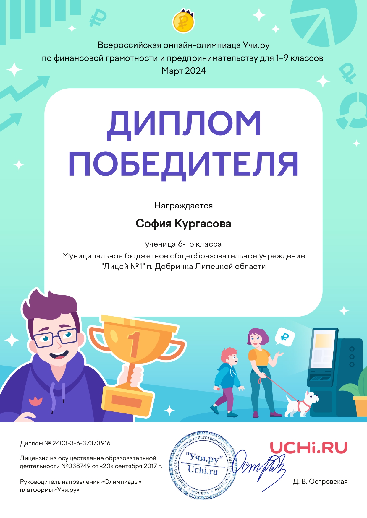 Изображения.