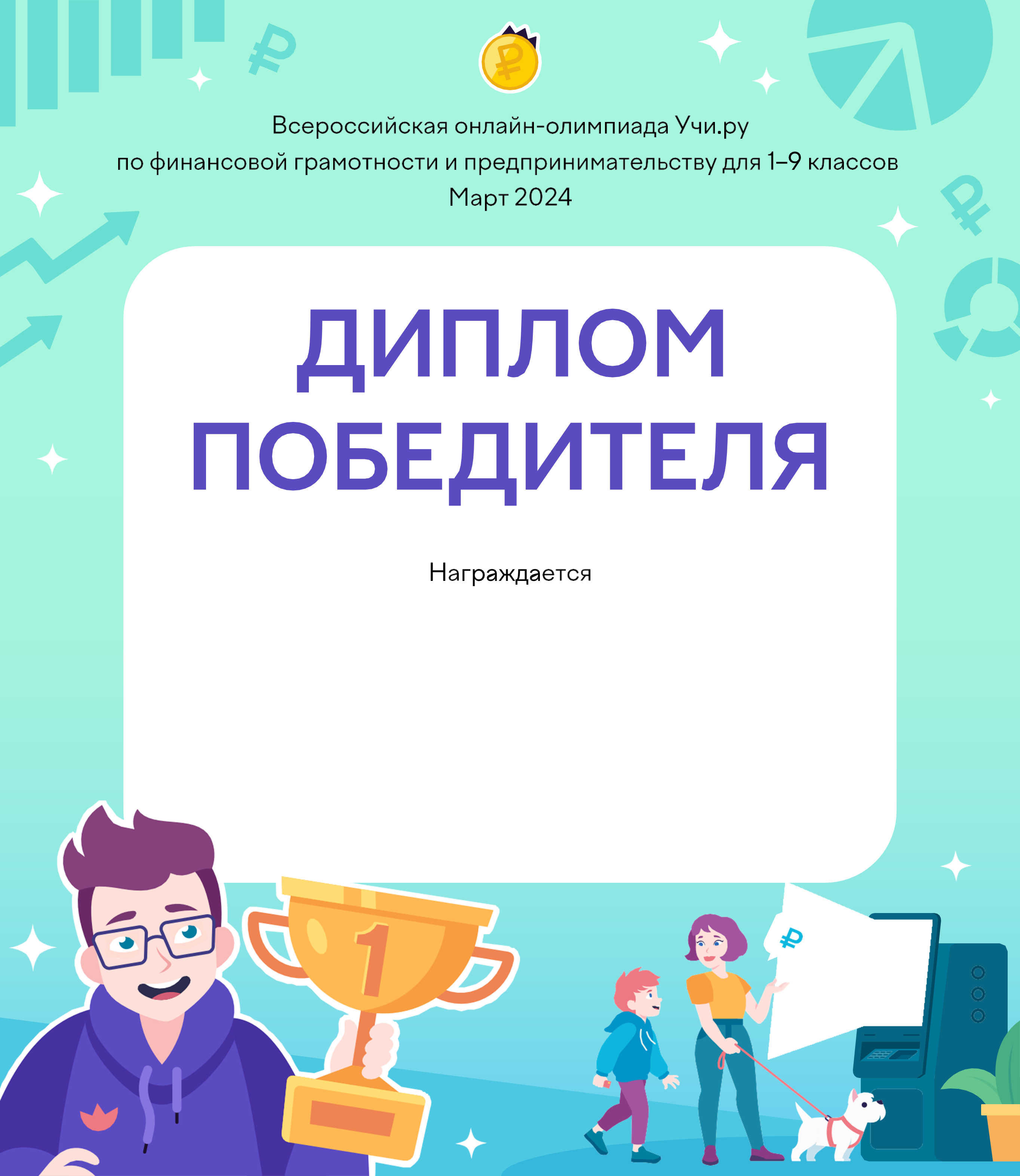 Изображения.