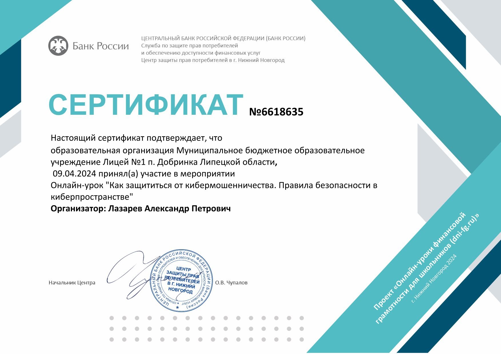 Изображения.