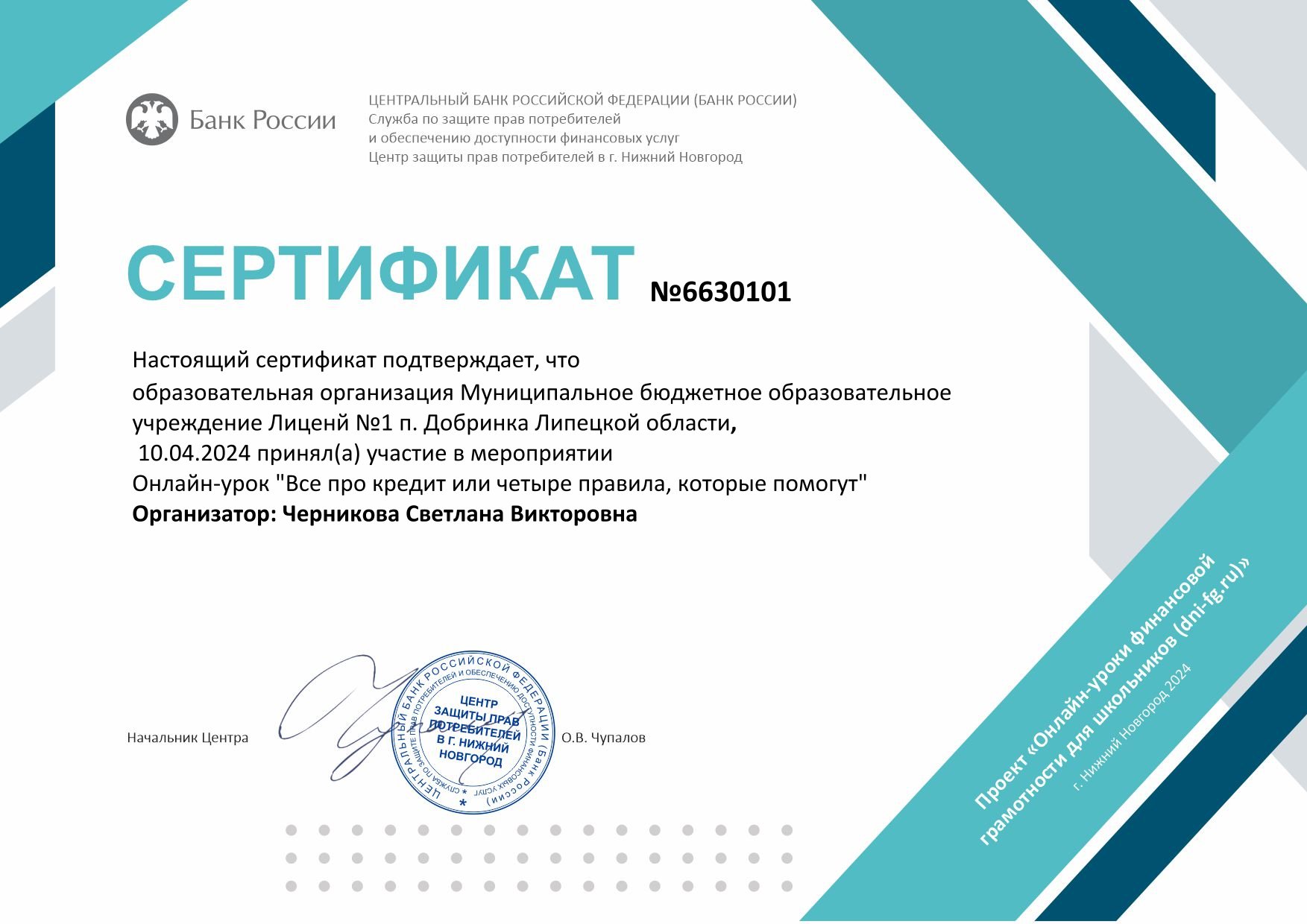 Изображения.