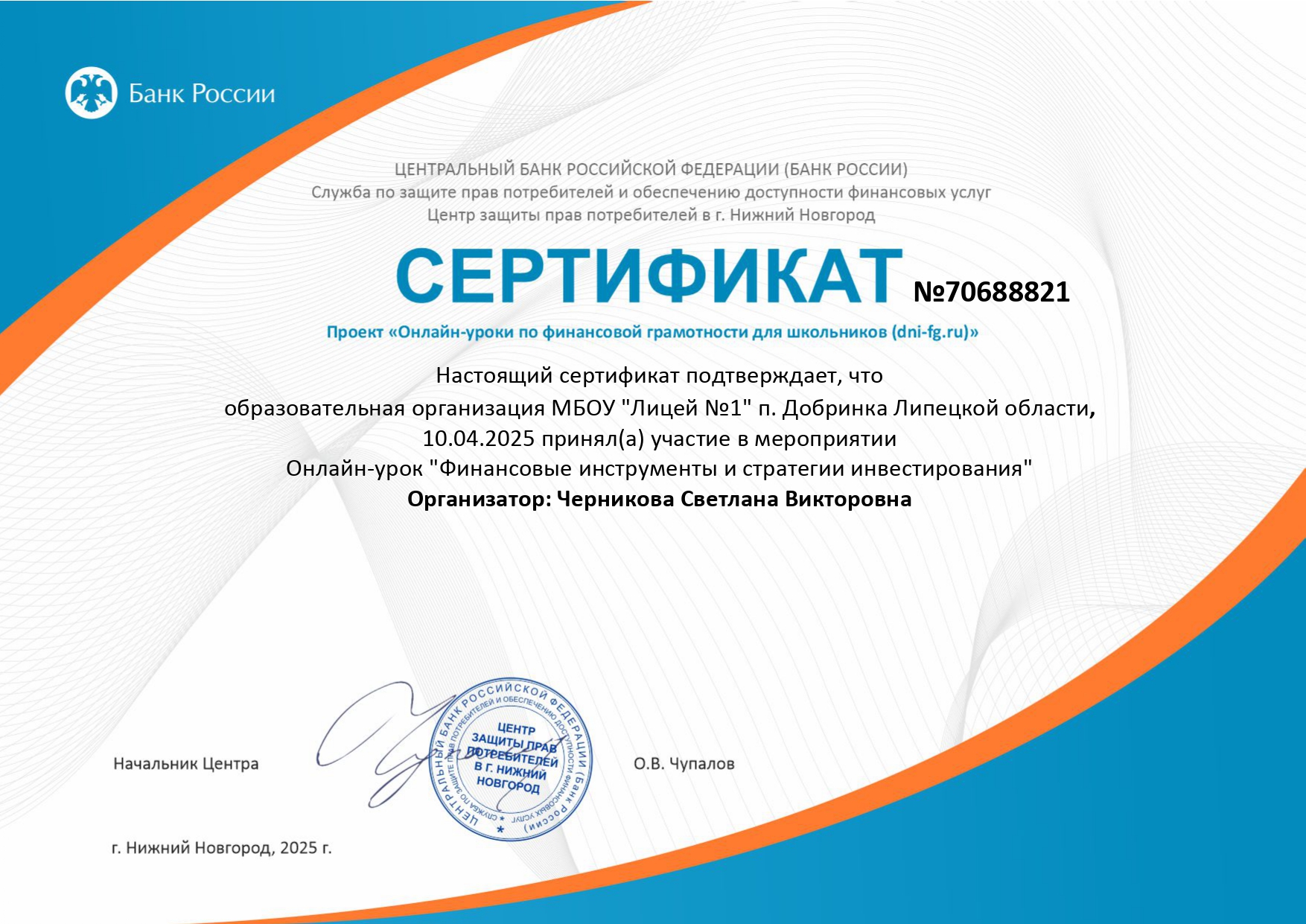 Изображения.