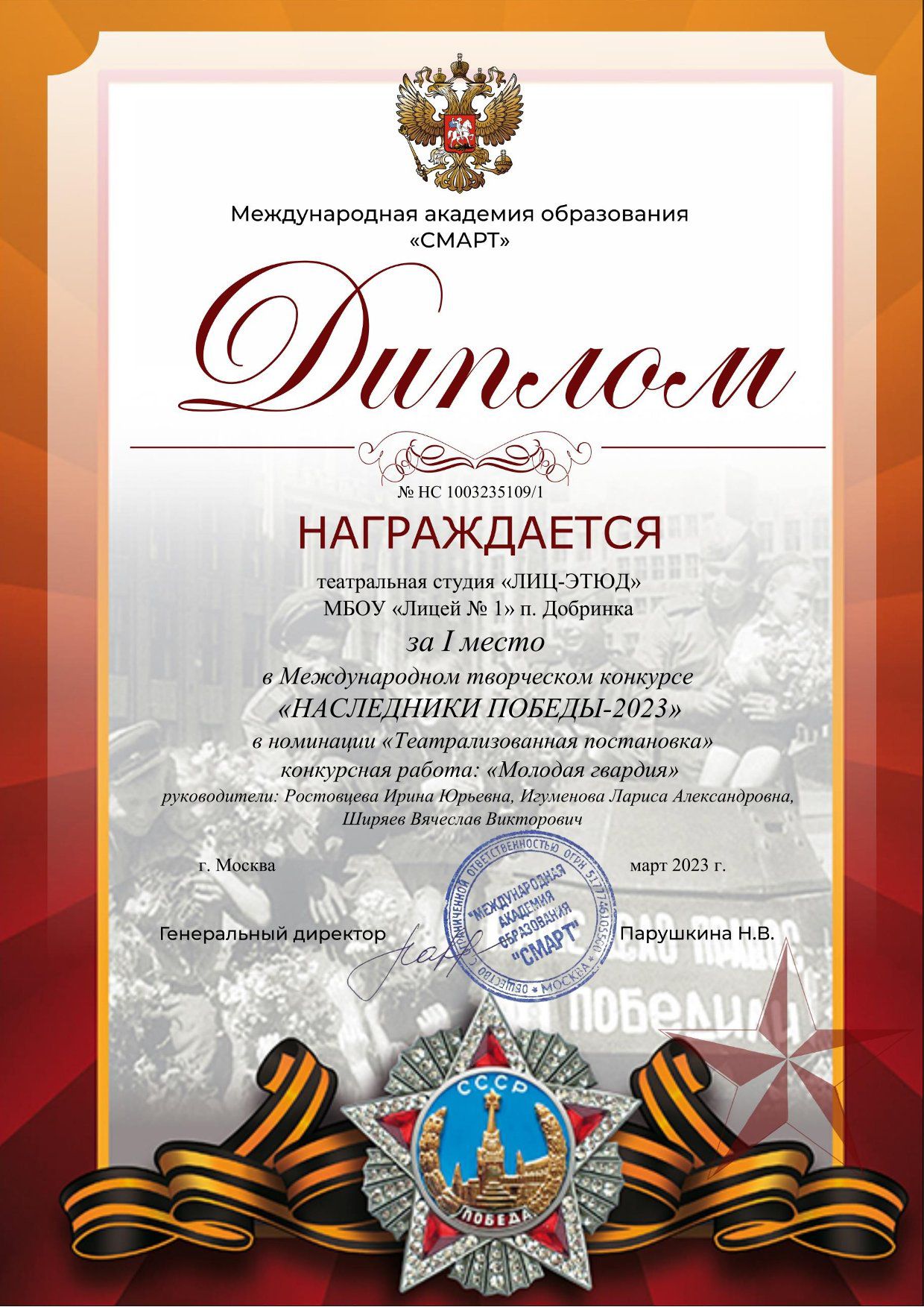 Изображения.