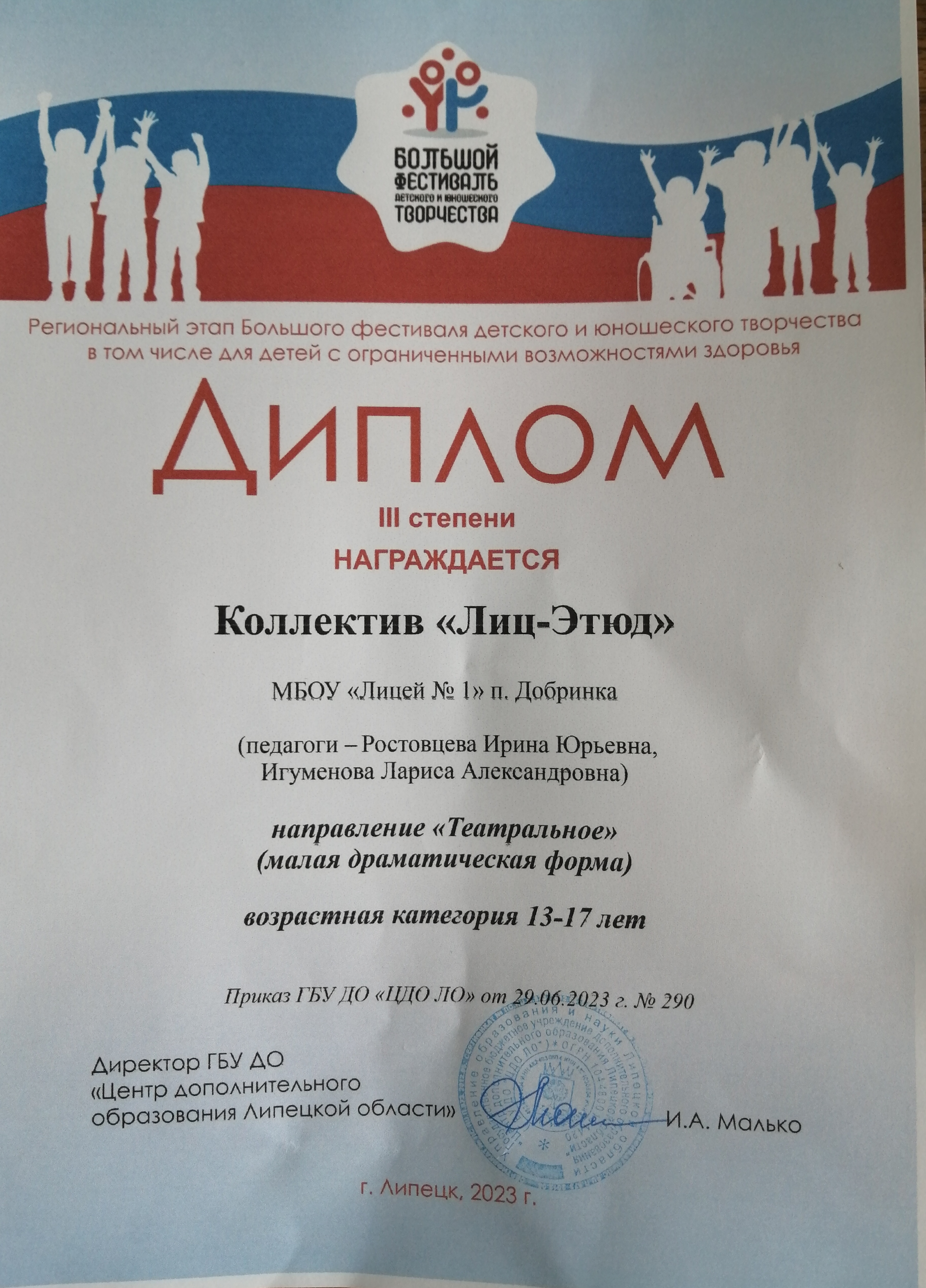 Изображения.